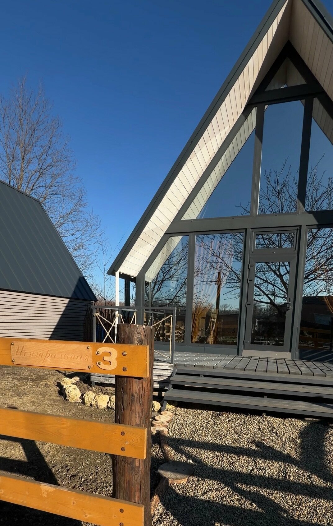 Дом "Солнца"