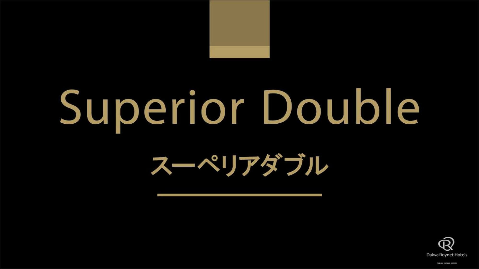 Superior Double Room