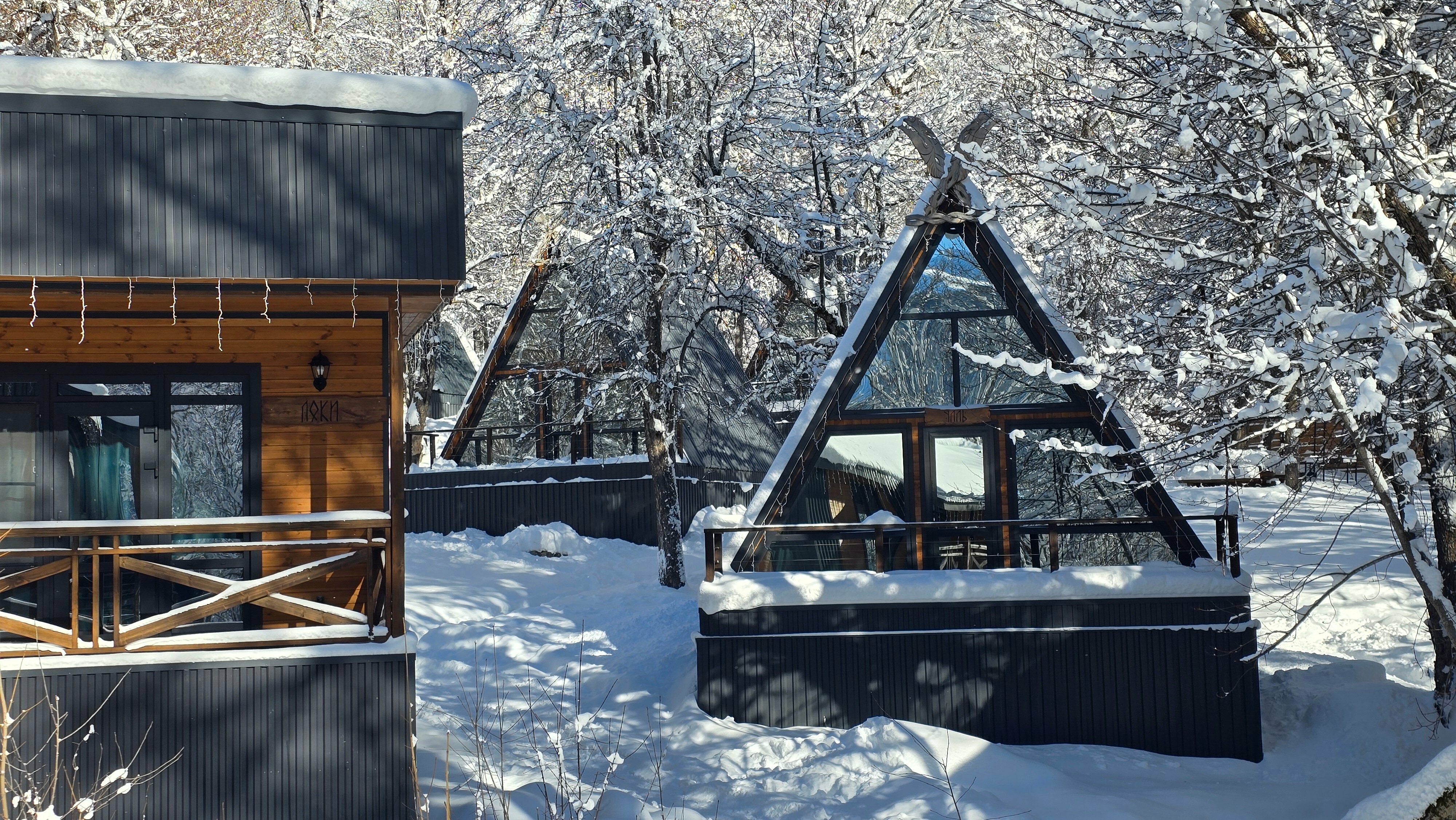 Дом с видом на горы