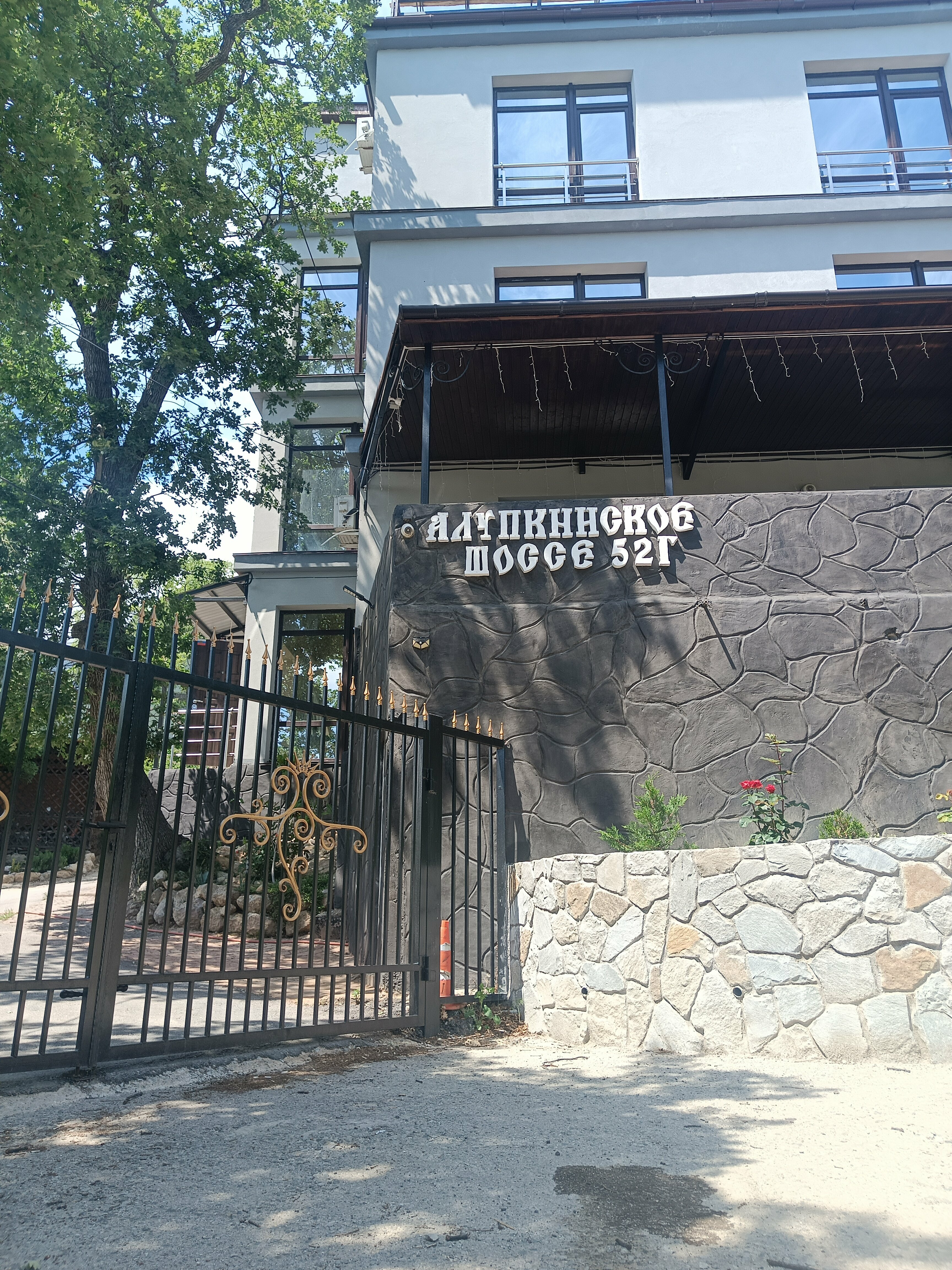 Панорамный дом на море+горы в 10мин до пляжей