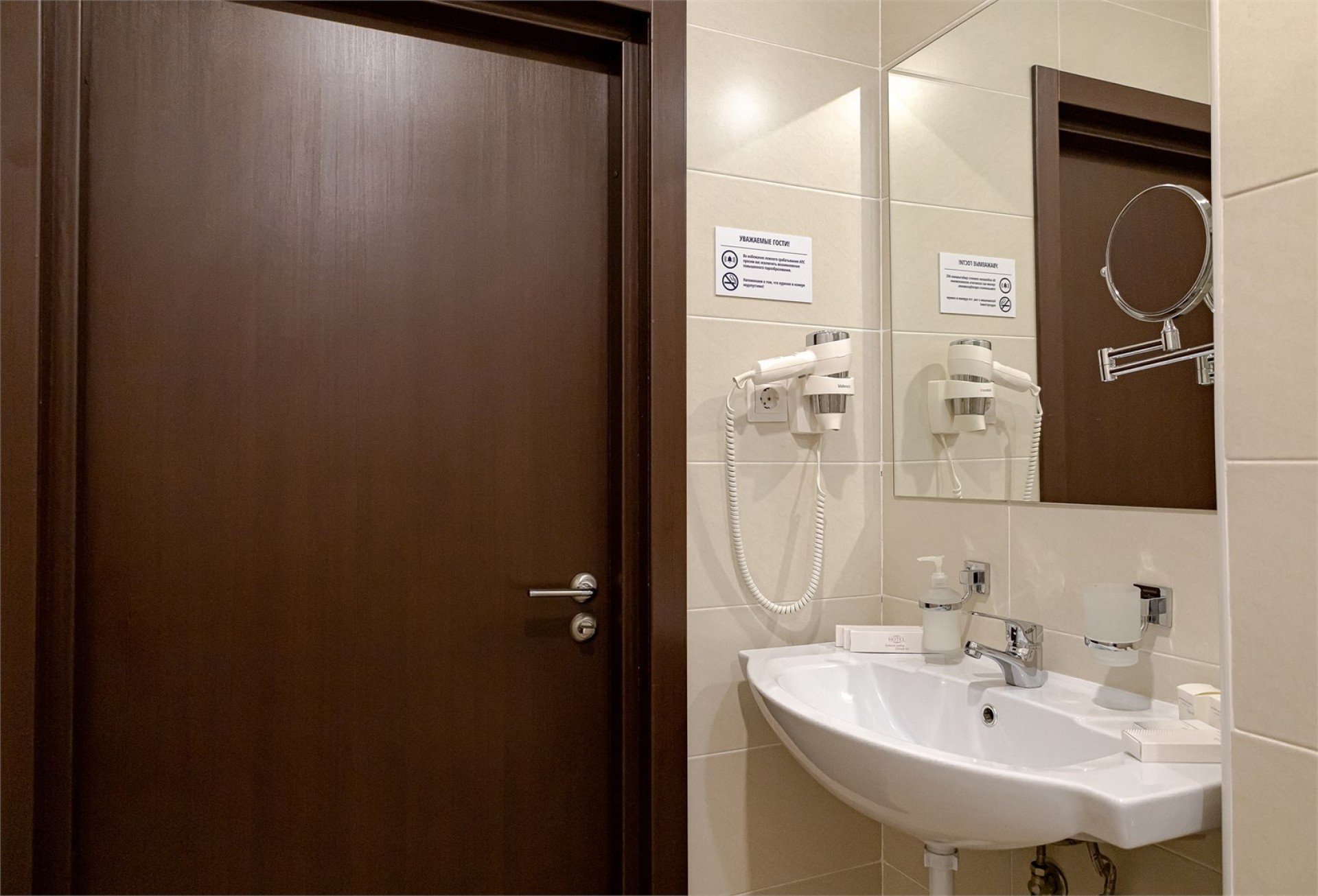 СЕМЕЙНЫЙ НОМЕР (второй корпус)