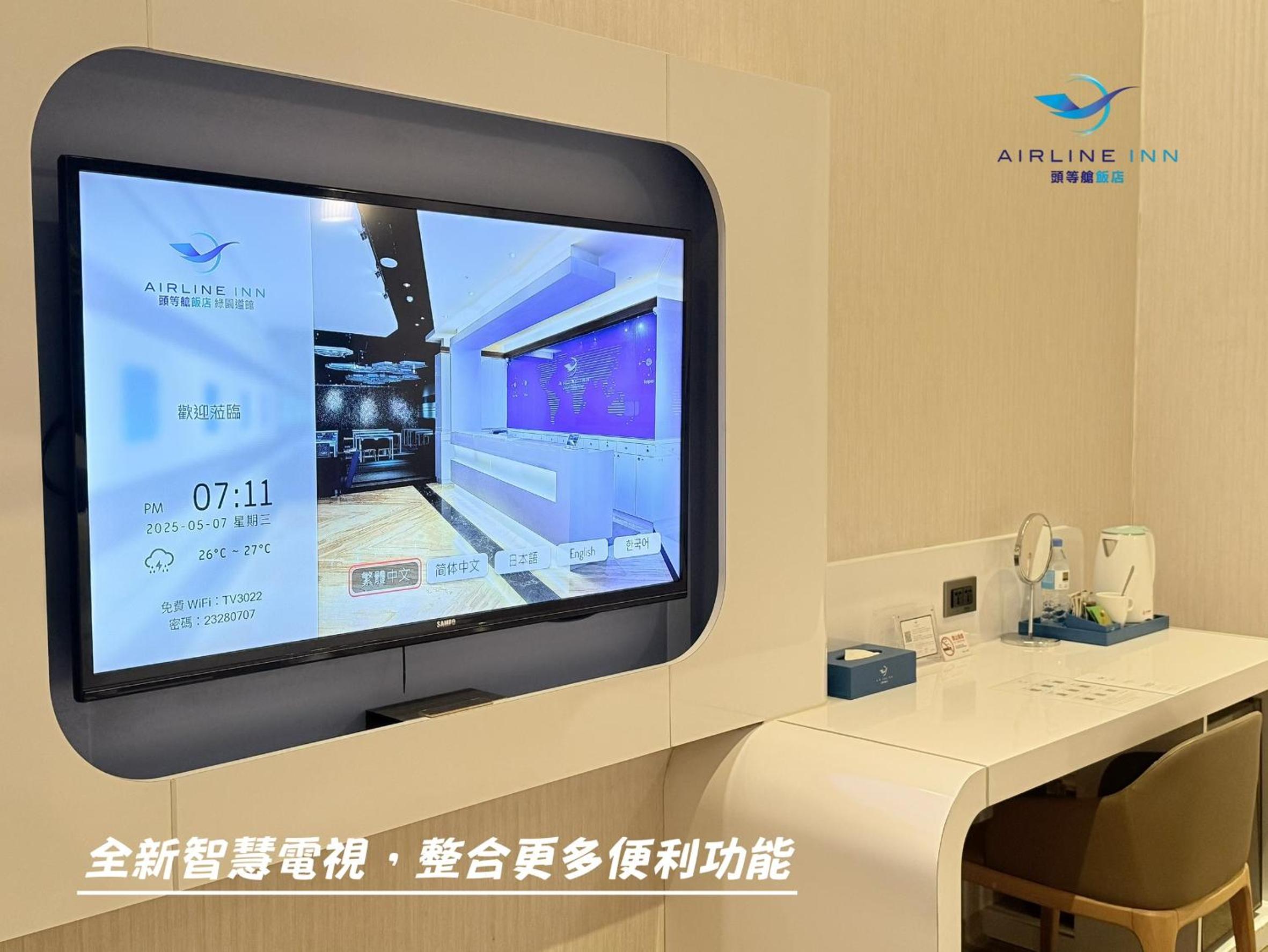 Superior Triple Room