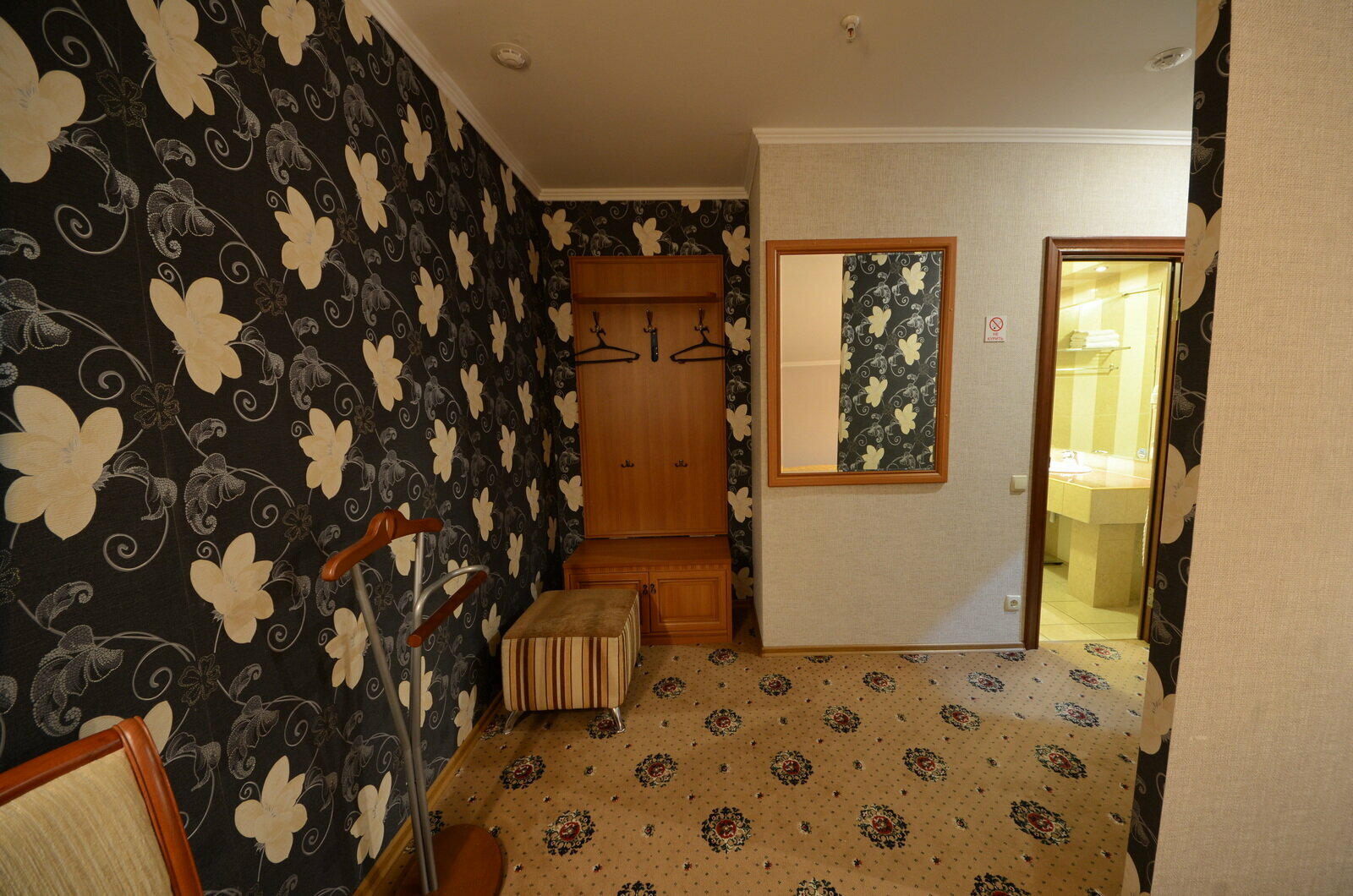 Двухместный номер с 2 отдельными кроватями