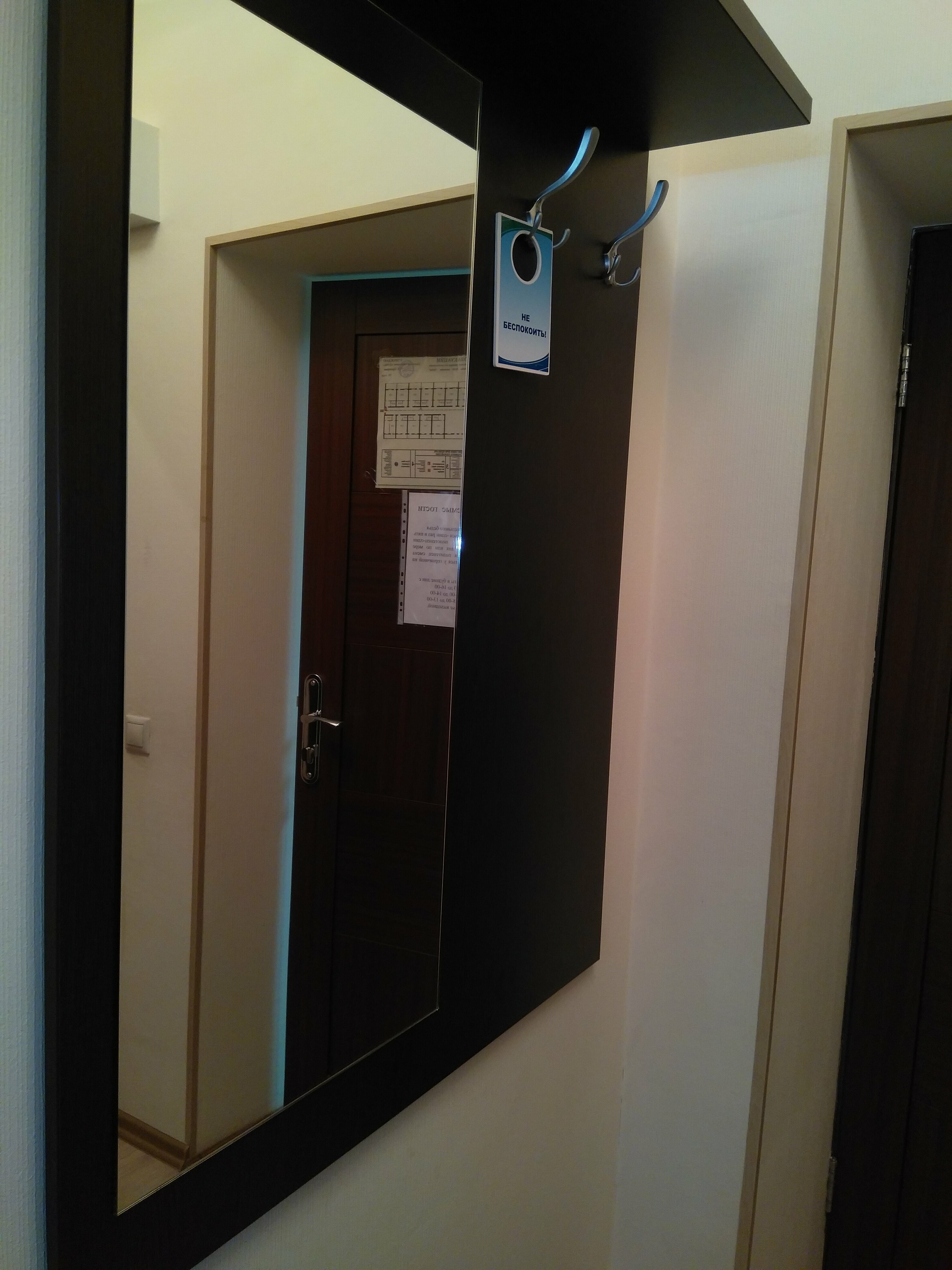 ДВУХМЕСТНЫЙ НОМЕР корпус 1