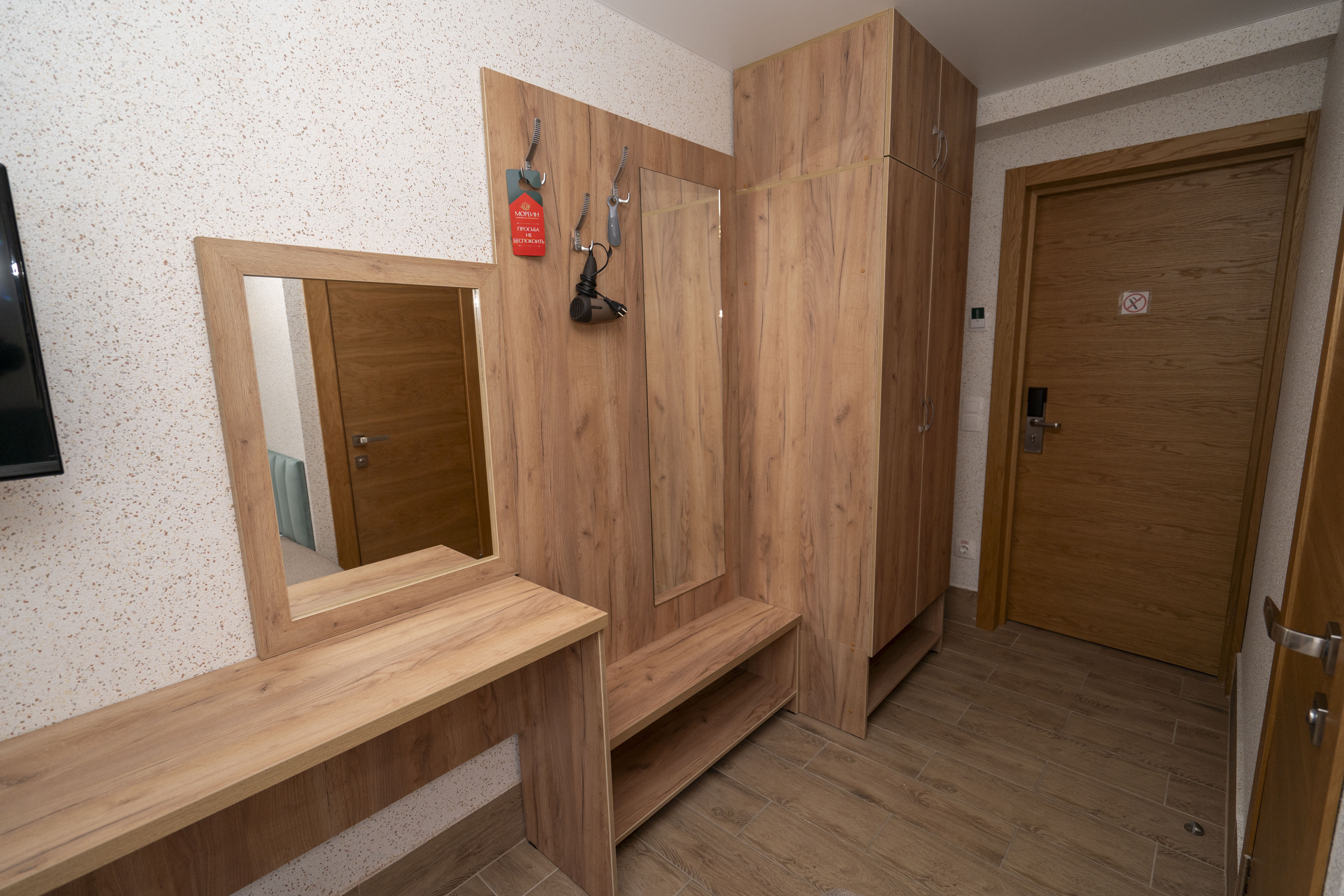 Одноместный номер