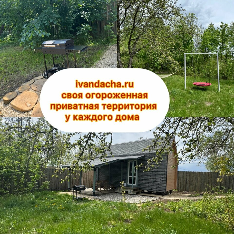 Дом "Лакки"