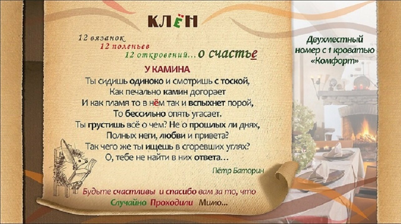 Сьют однокомнатный с балконом