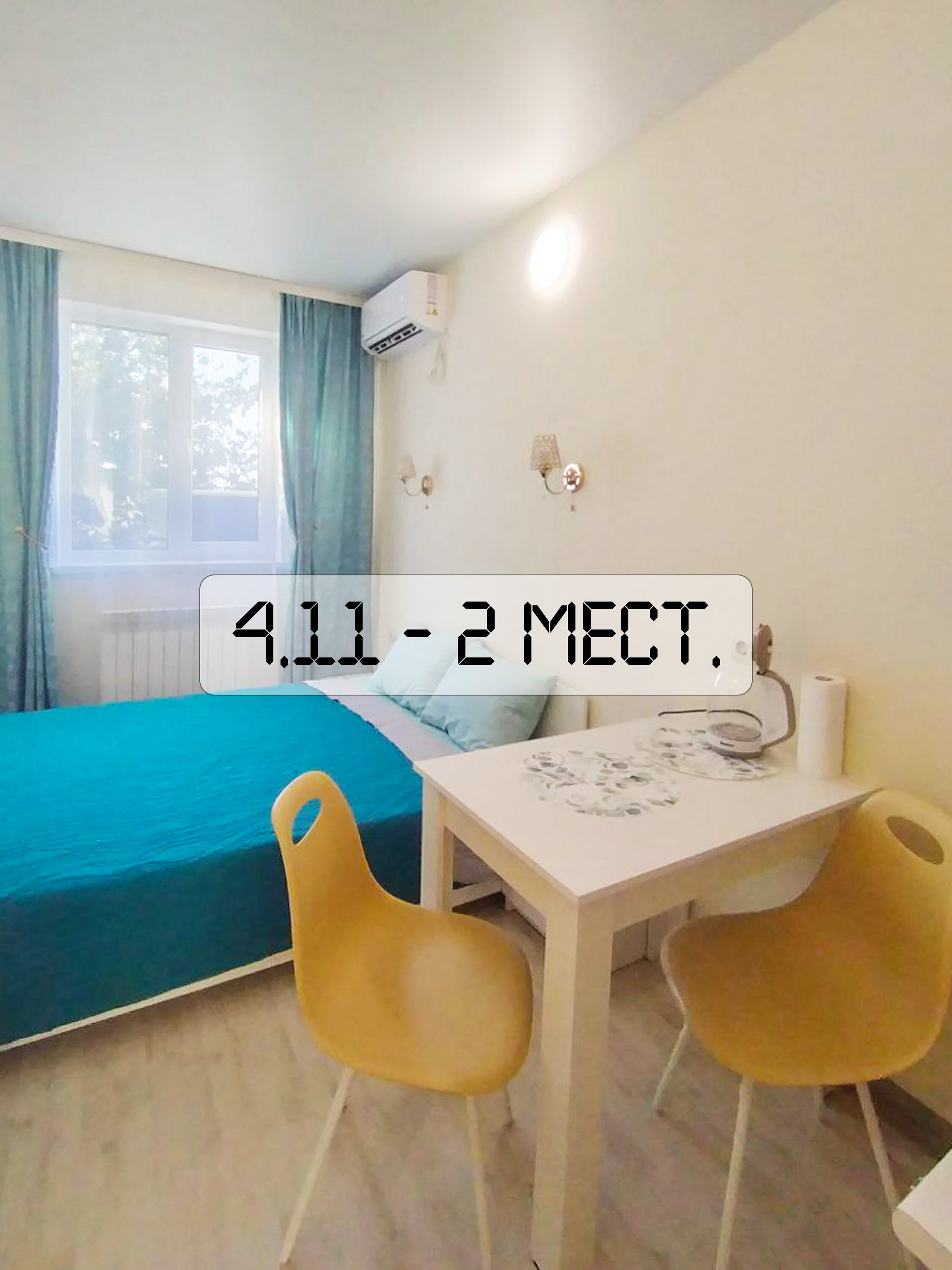 Уютный двухместный номер