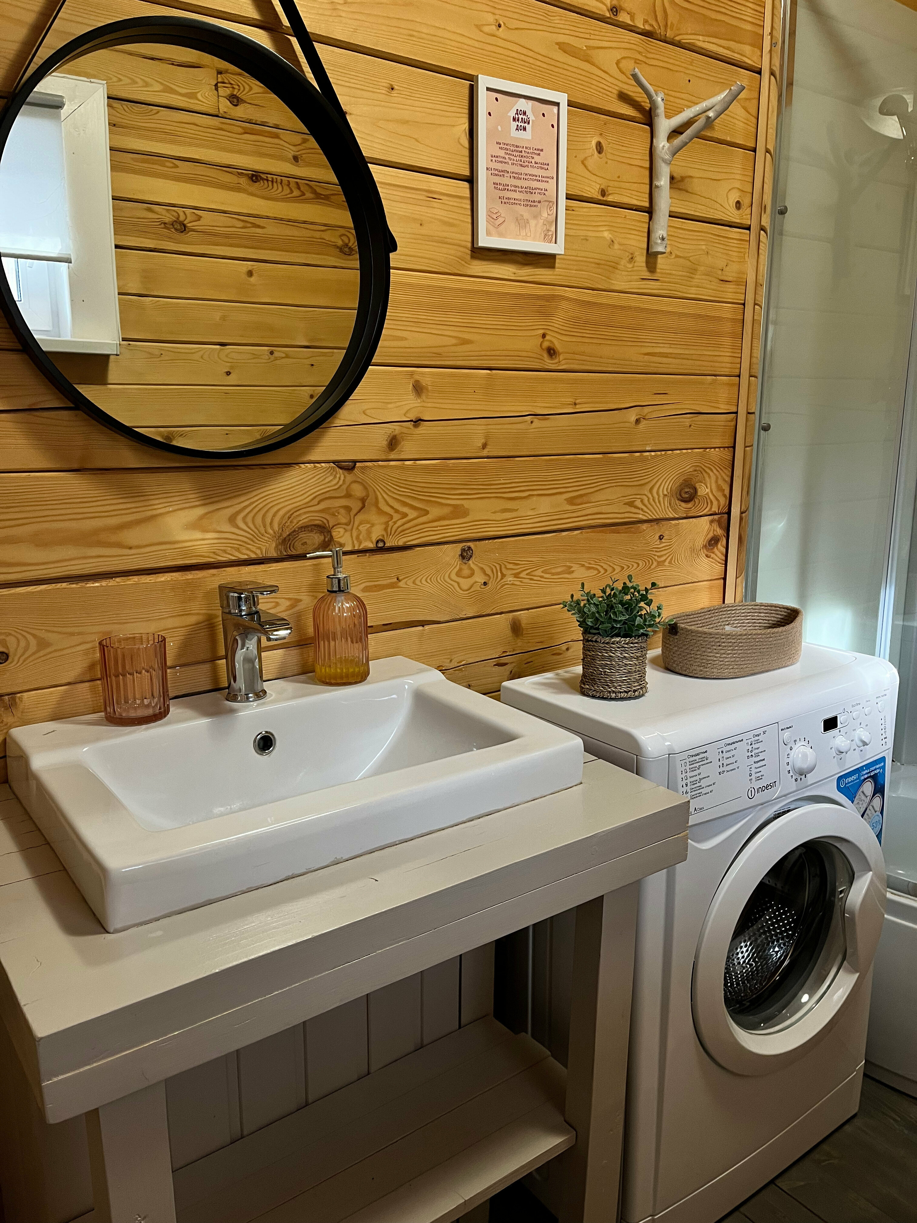 Дом с 2 спальнями