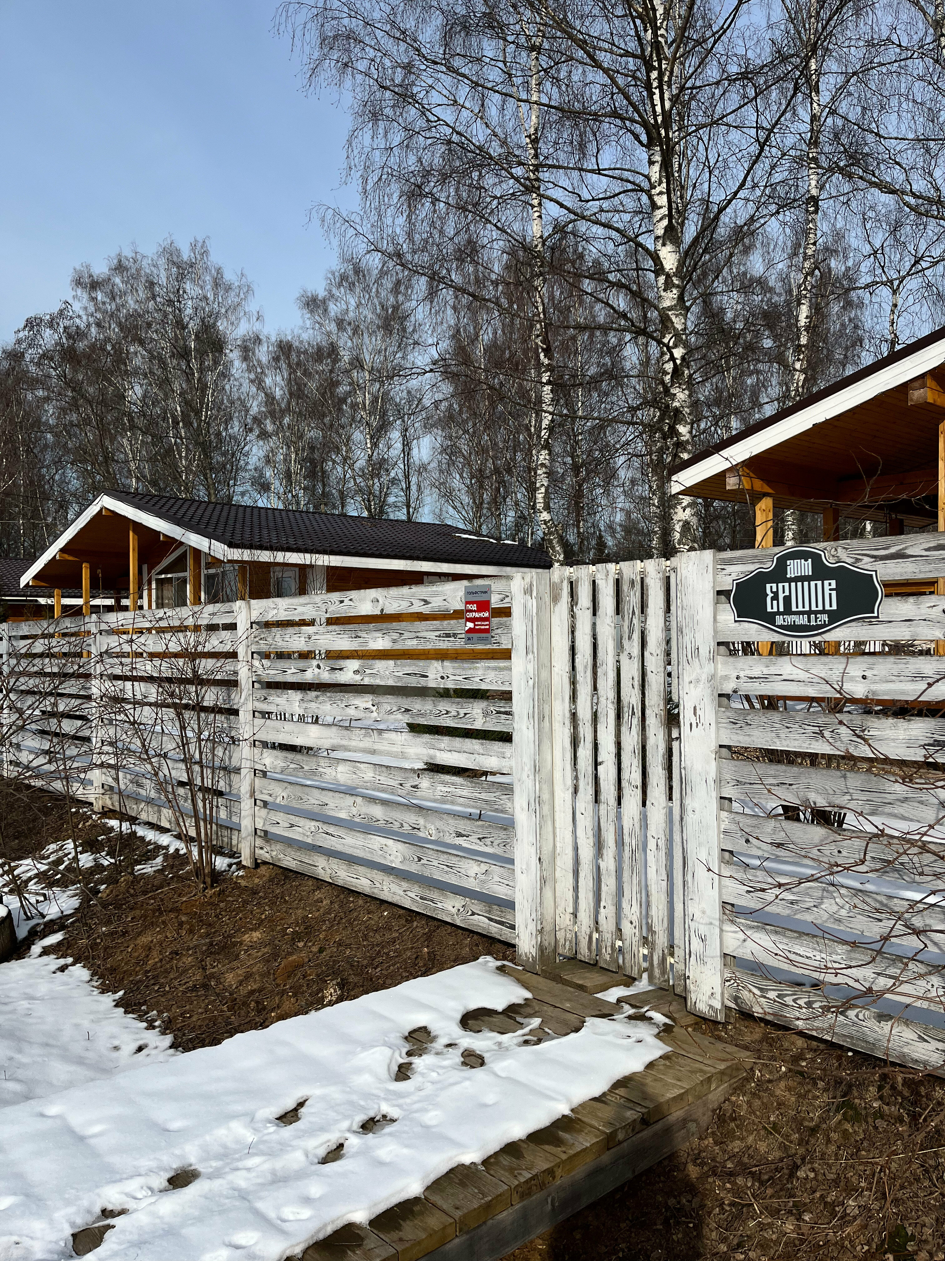 Дом с 2 спальнями