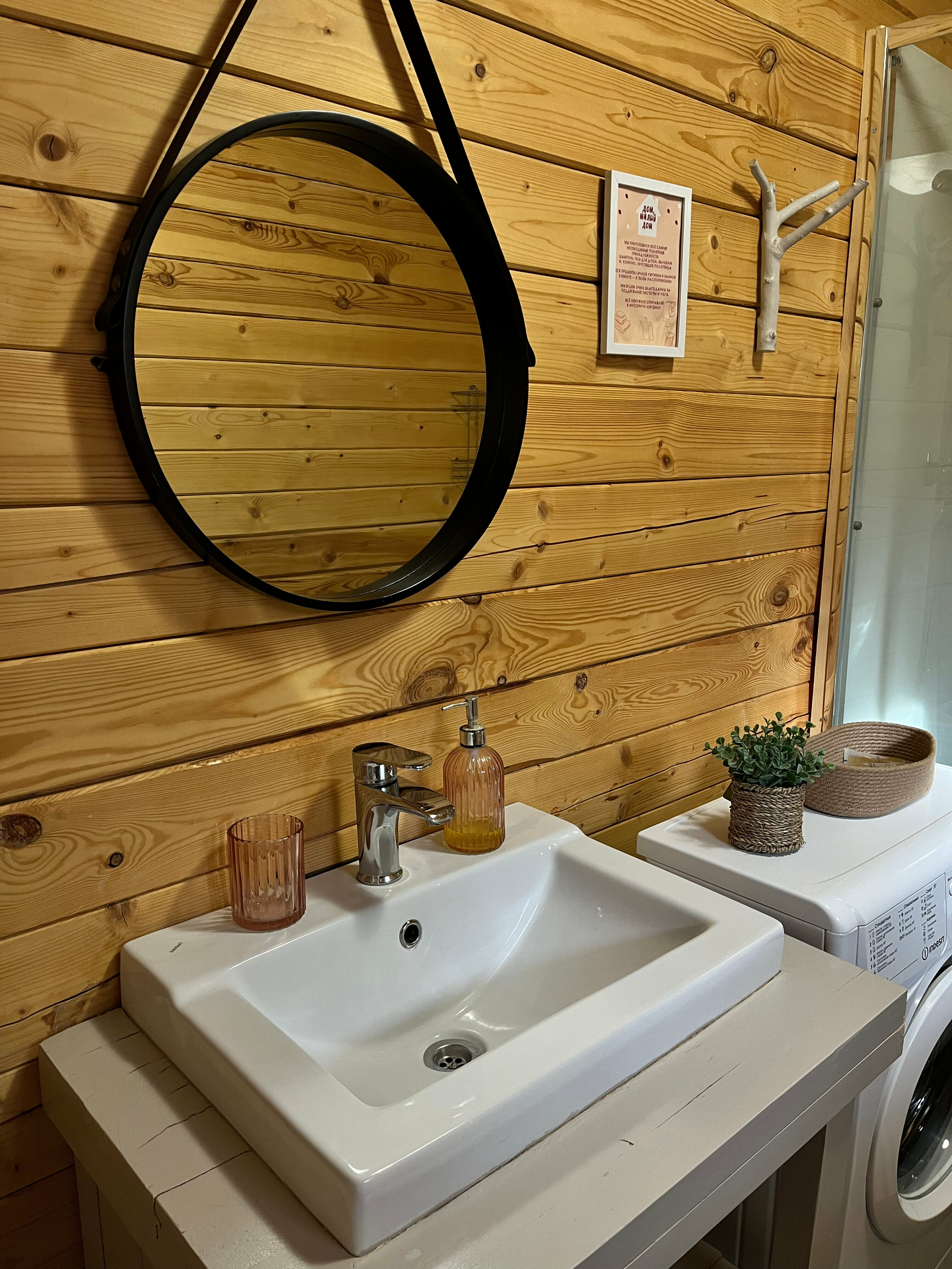 Дом с 2 спальнями