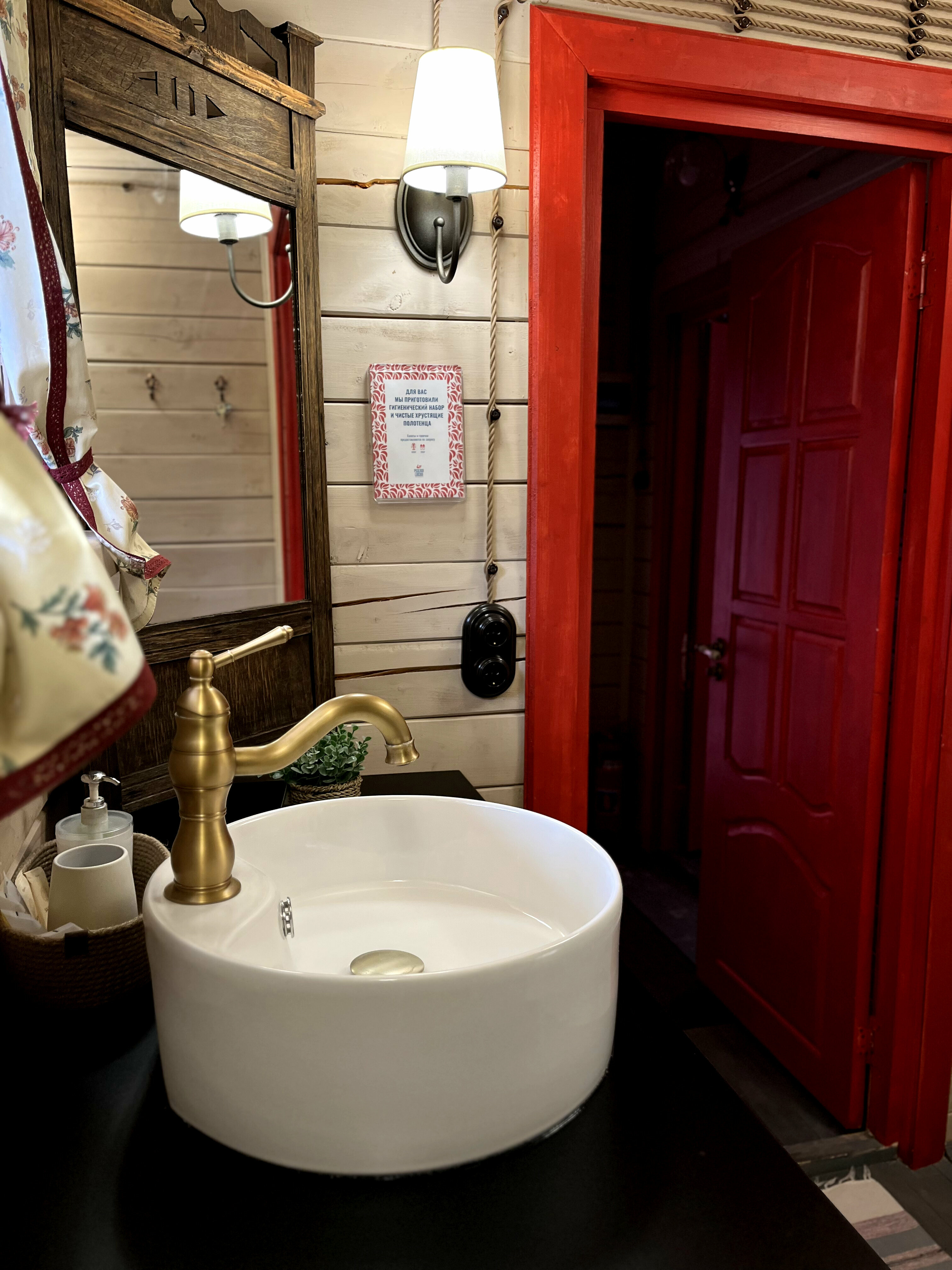 Дом для семейного отдыха