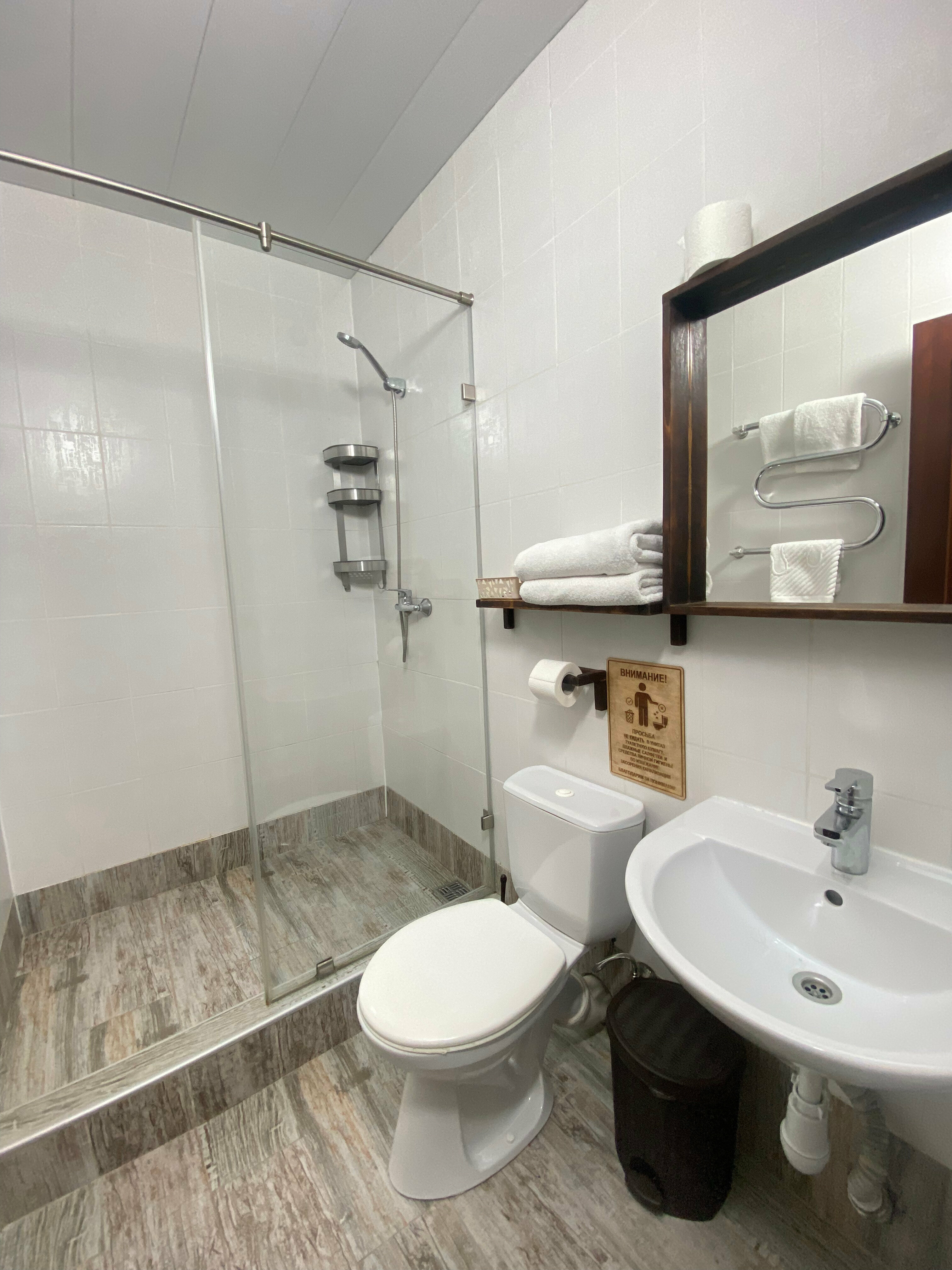 Стандарт с раздельными кроватями