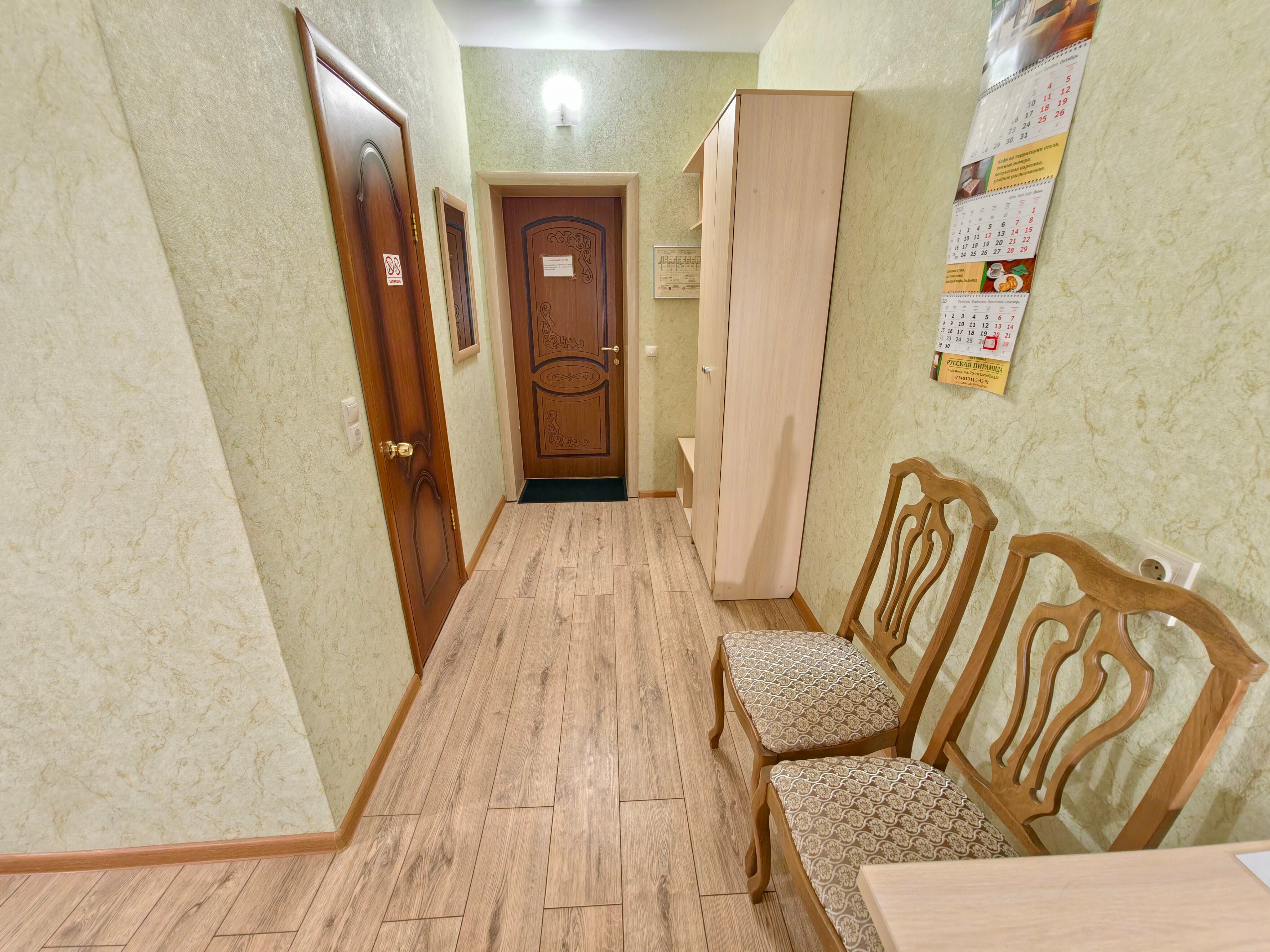 Стандартный двухместный номер с одной кроватью