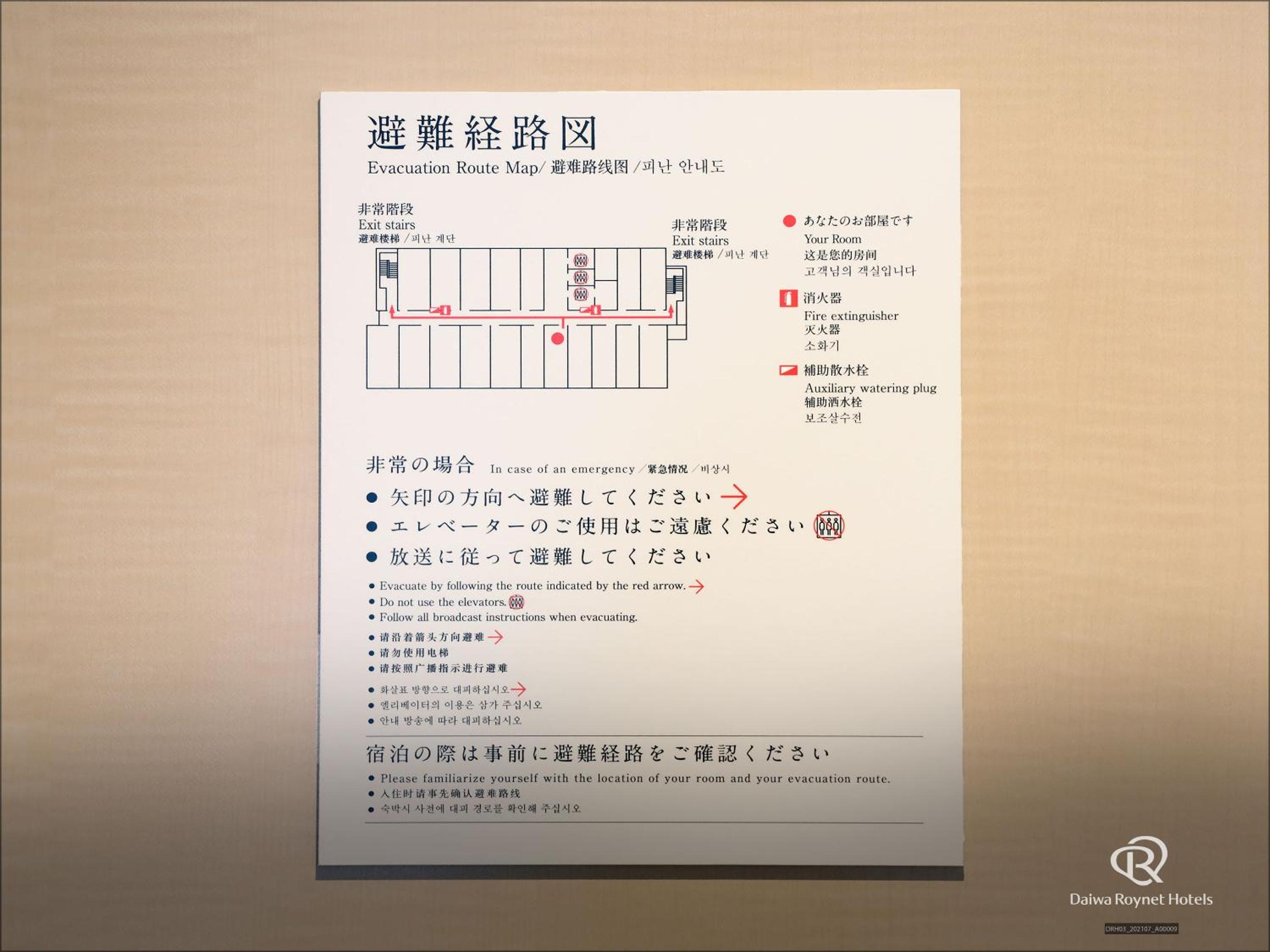Deluxe Double Room - Non-Smoking