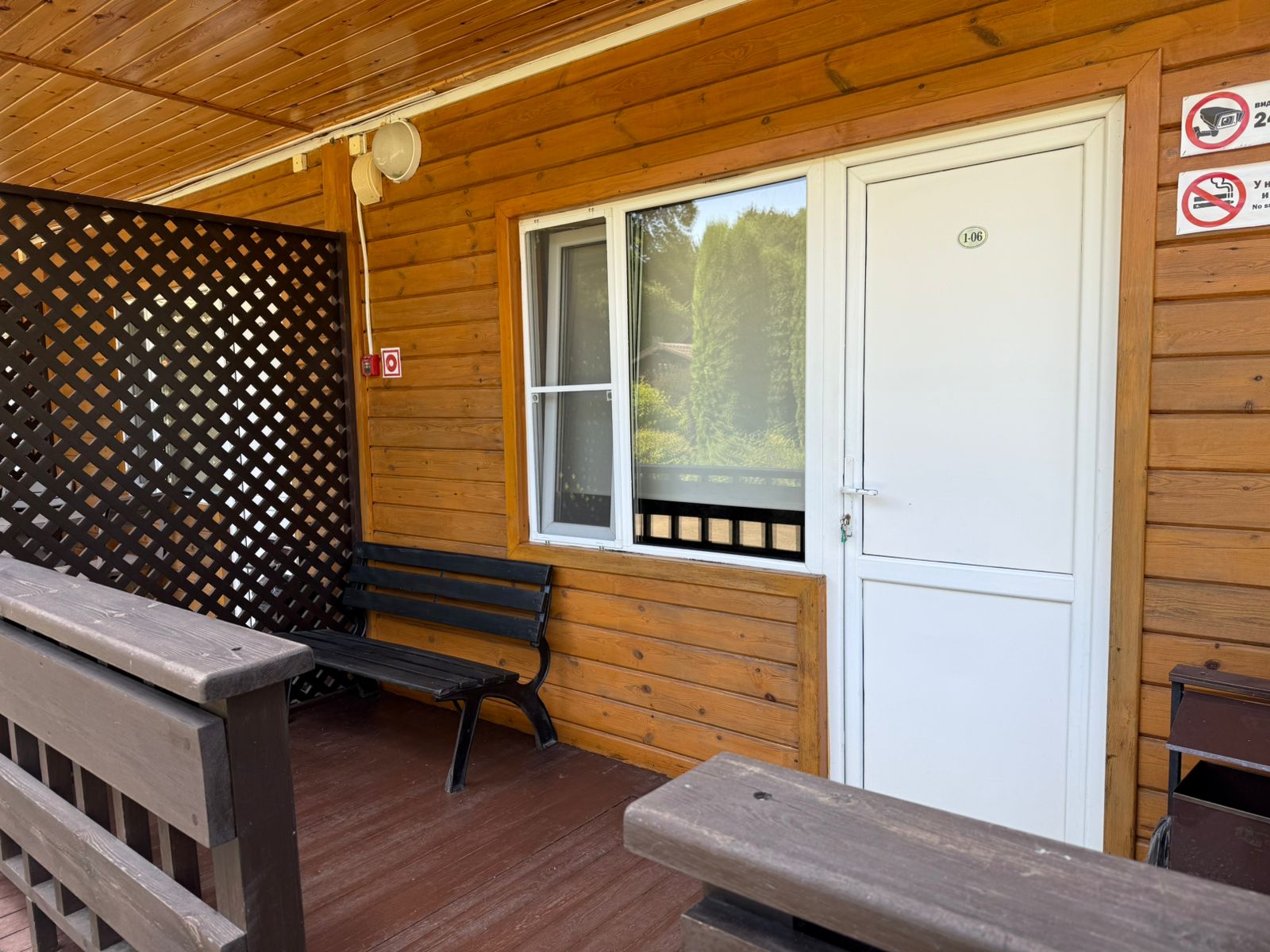 Комфорт  двухкомнатный