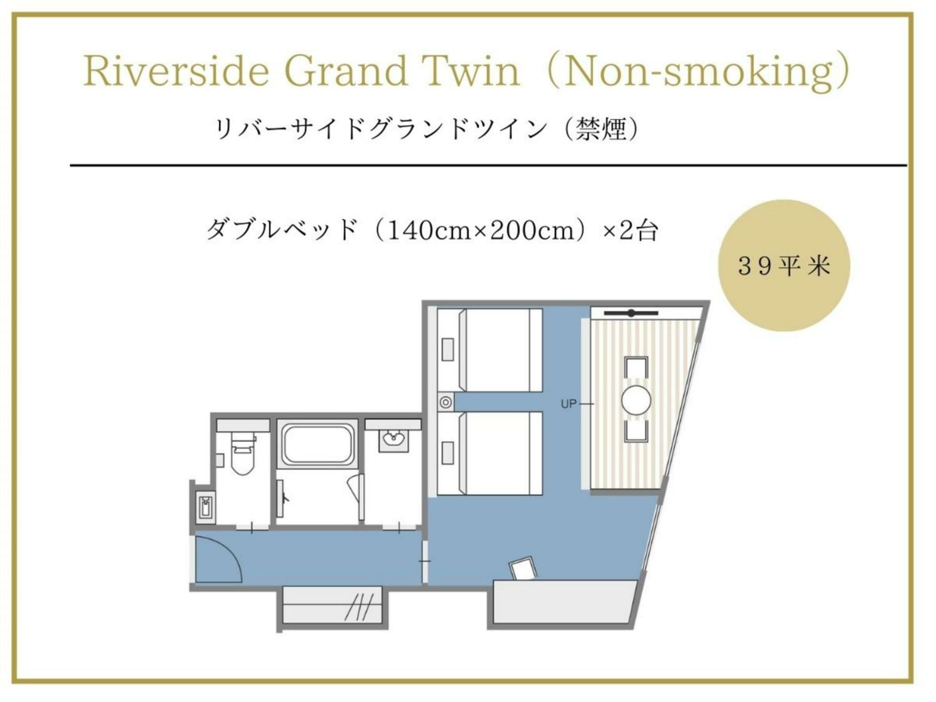 Grand Twin Room with River View - Non-Smoking