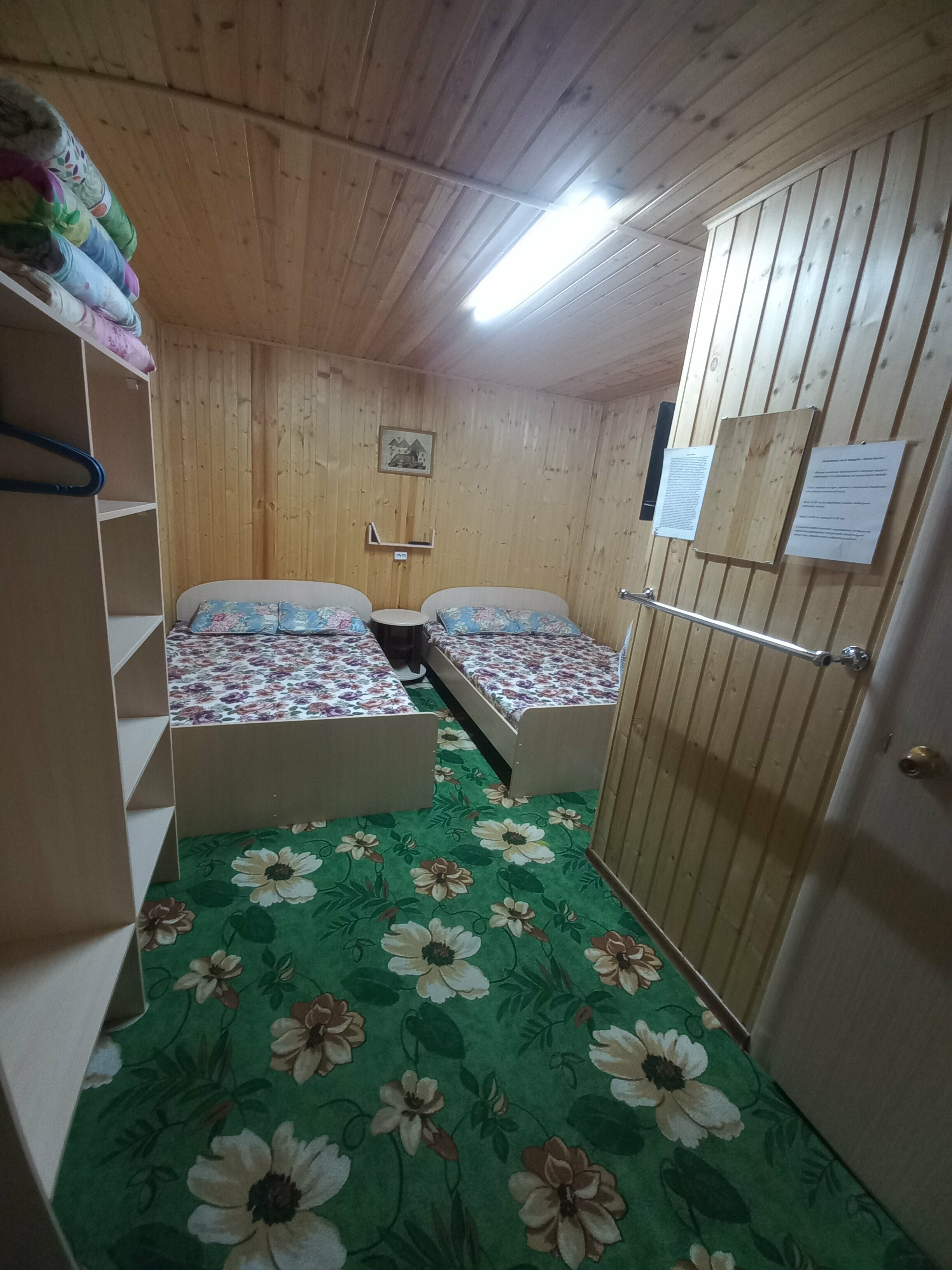 Номер стандарт семейный 2+2