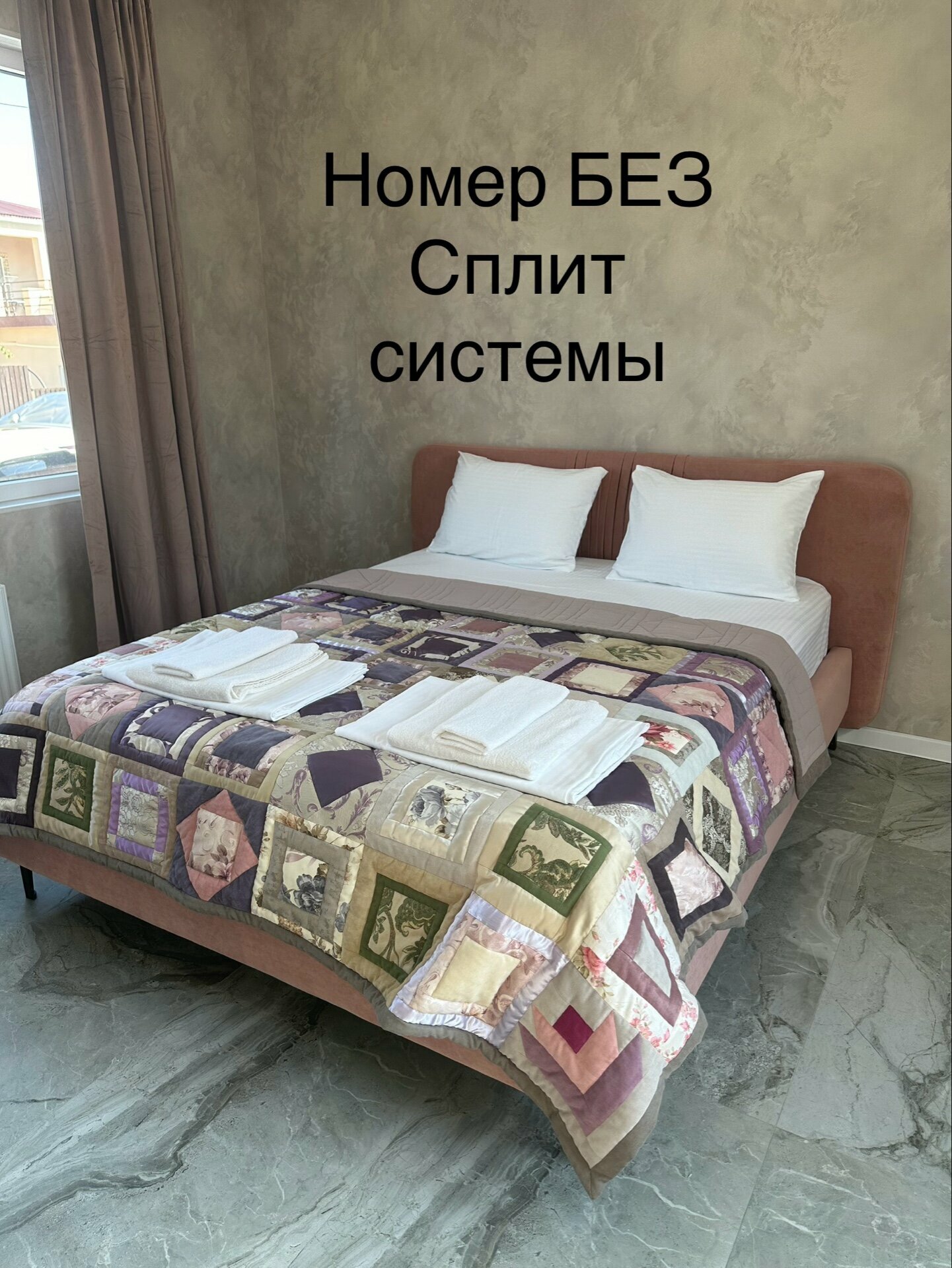 Двухместный номер с 1 кроватью