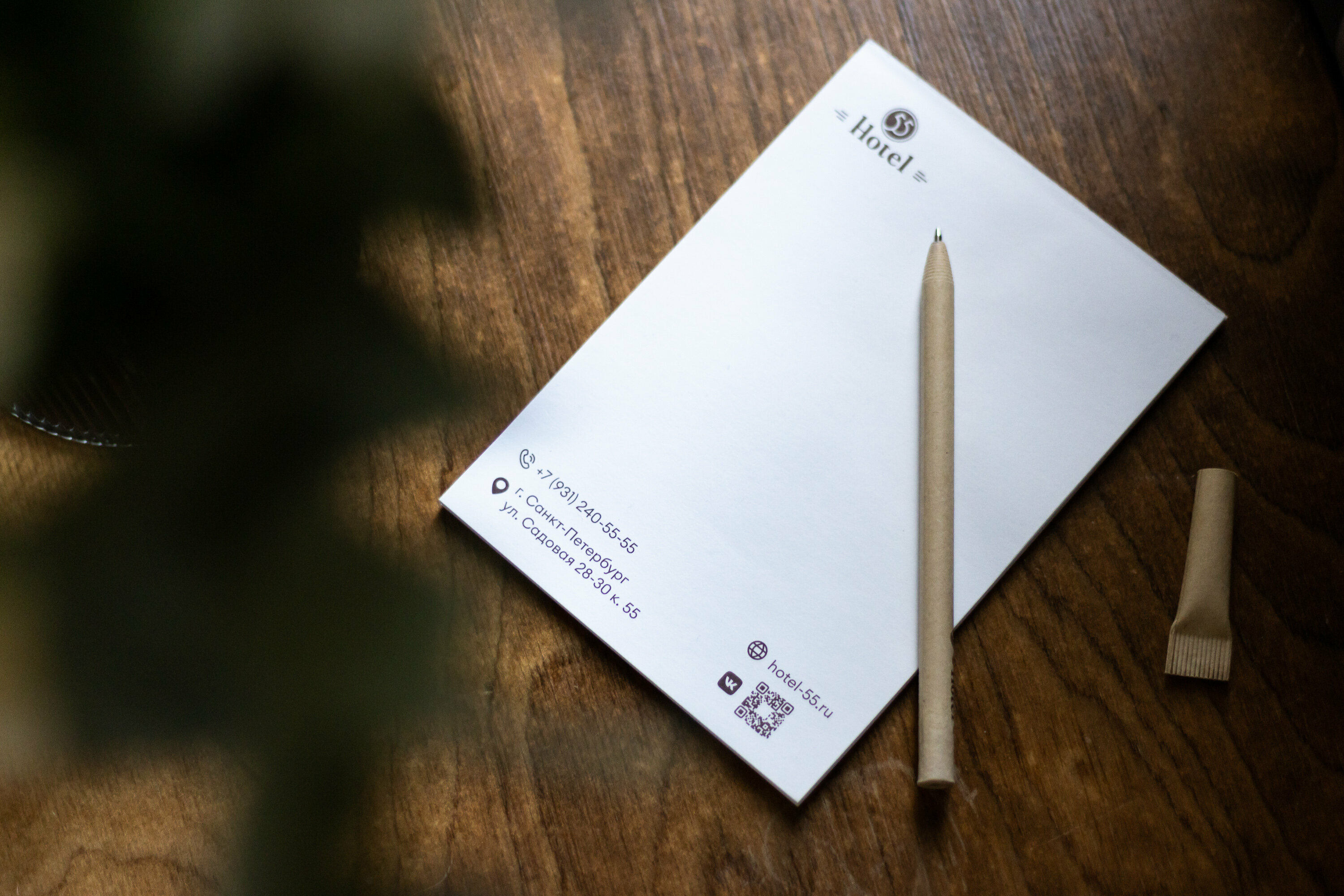 Одноместный номер