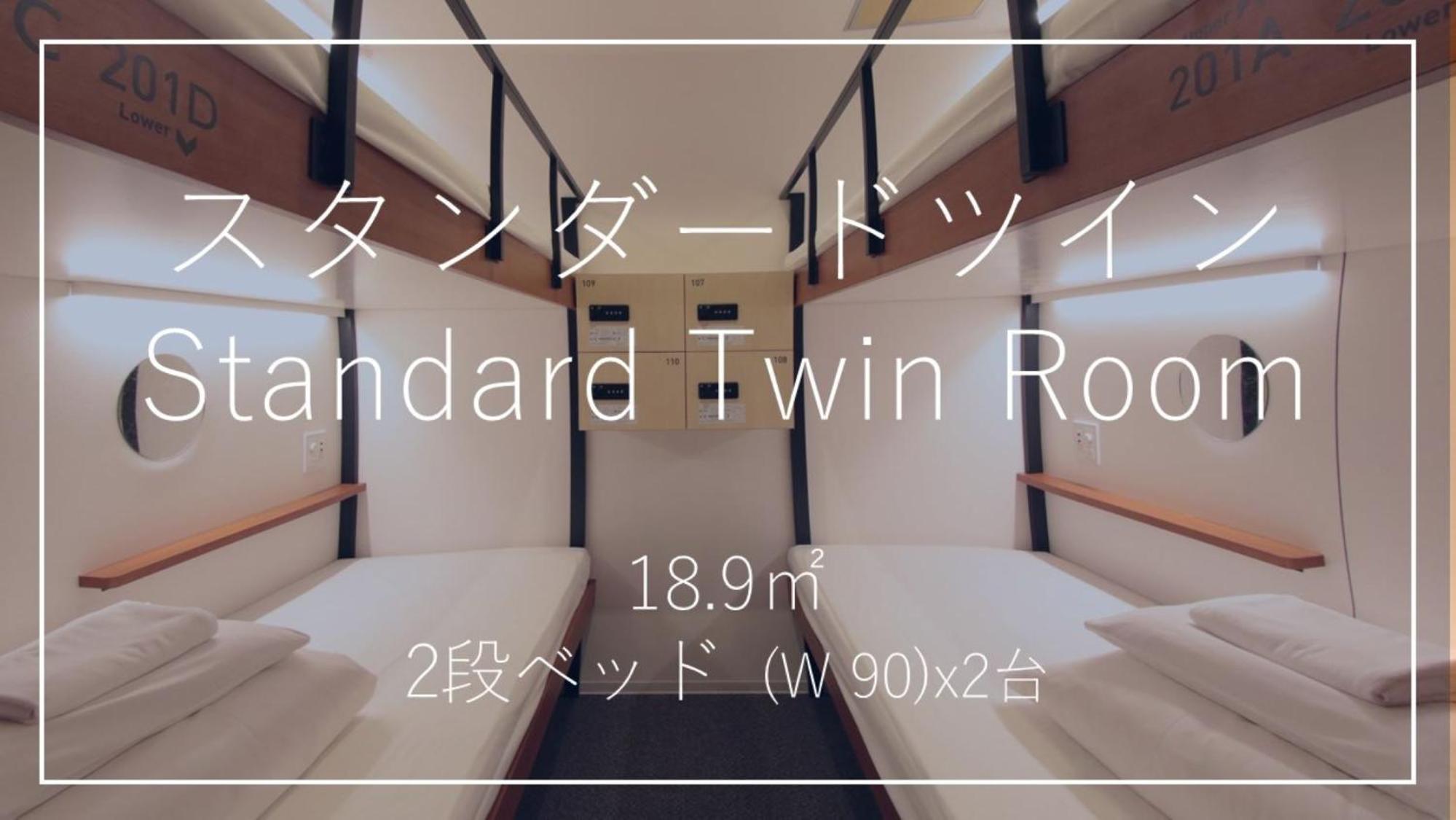 Standard Twin Room