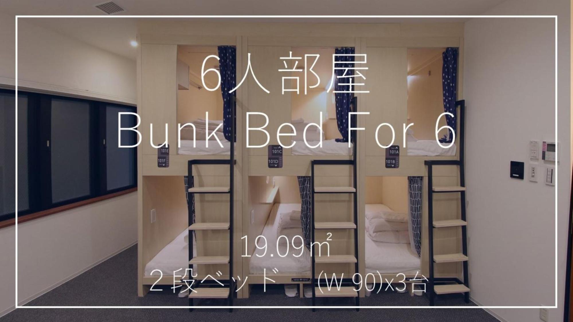 Mixed Dormitory Room