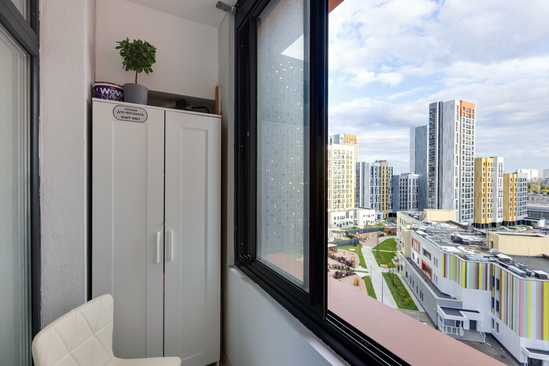 Апартаменты