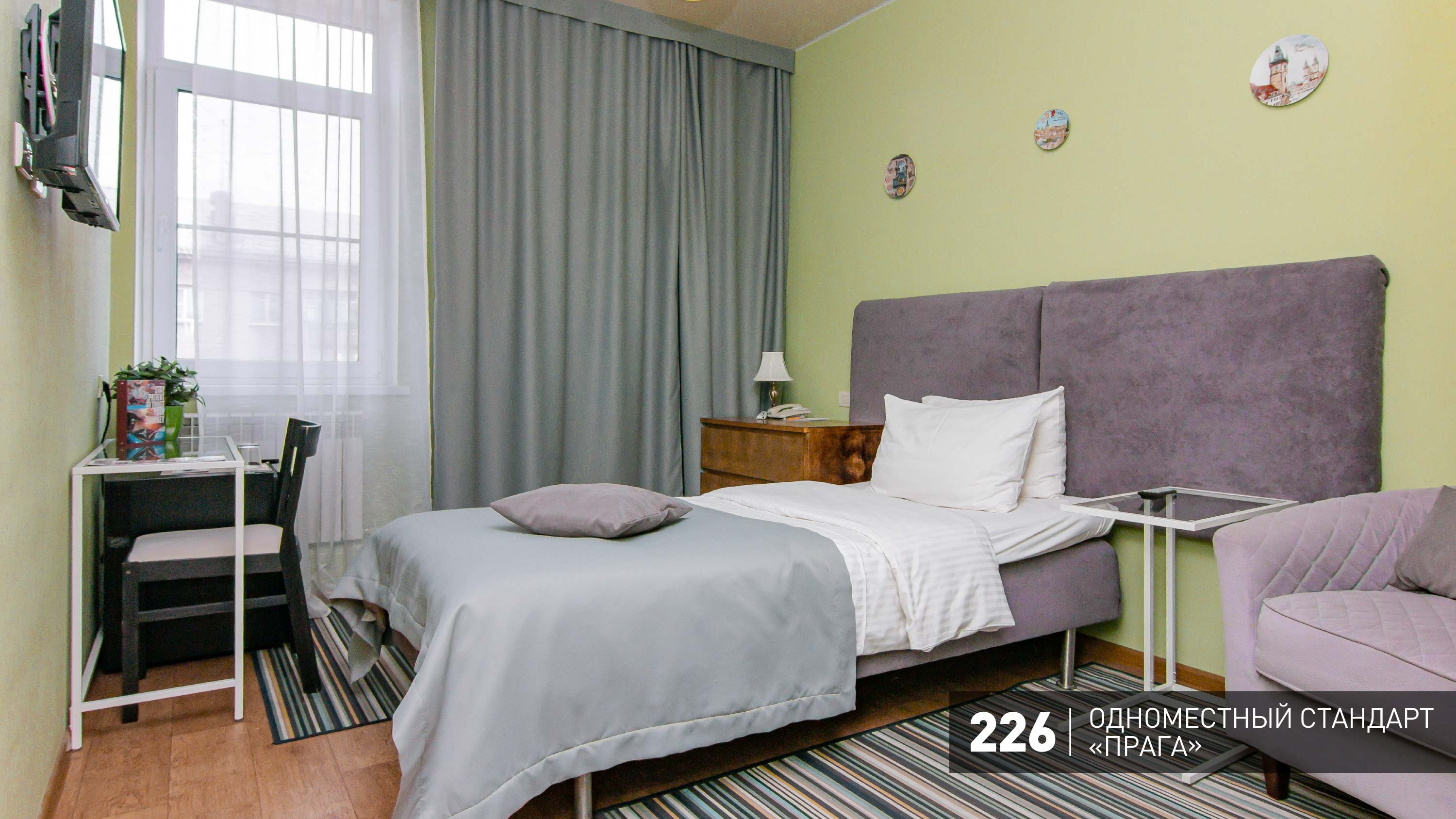 Стандартный одноместный номер