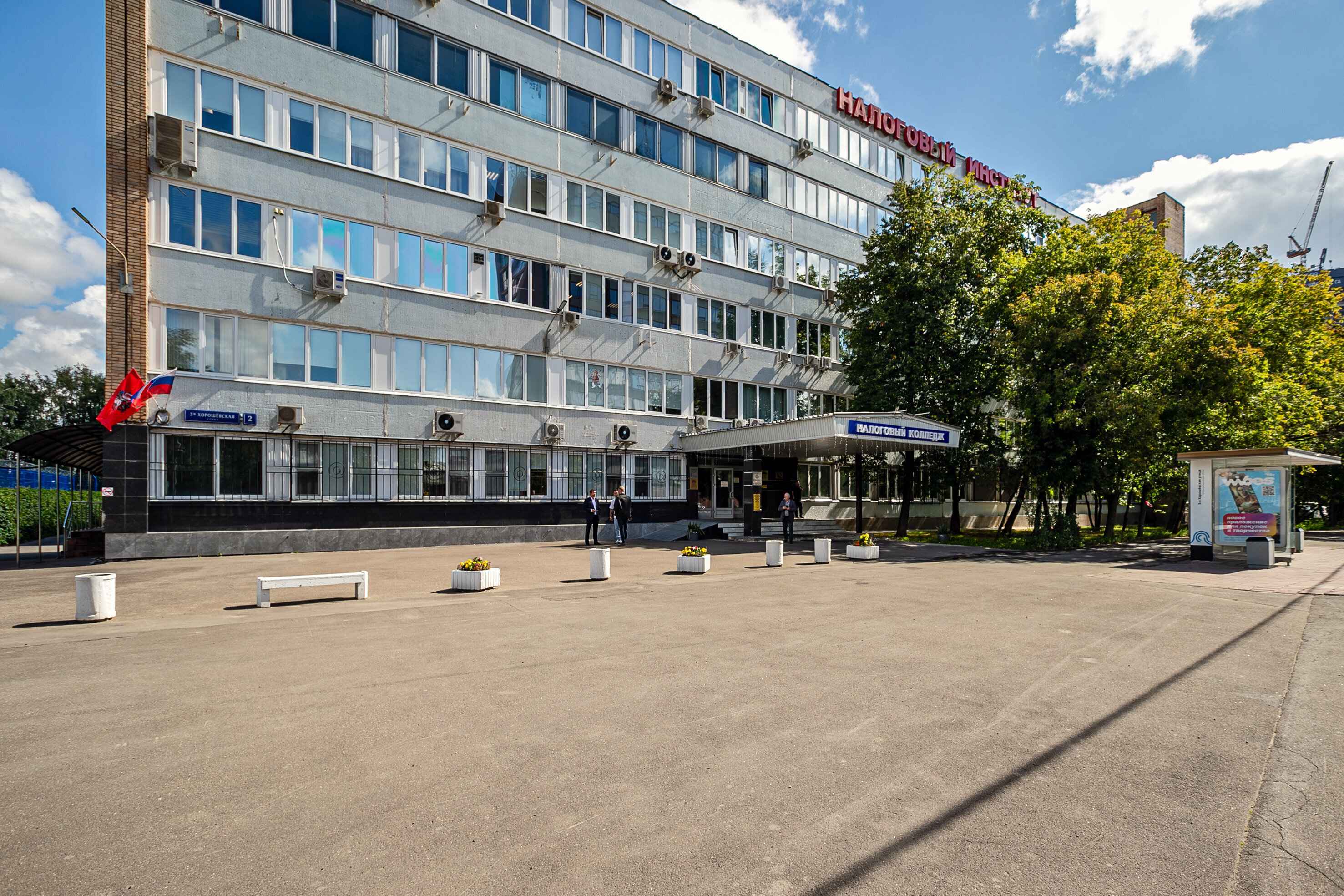 Стандартный номер-студия