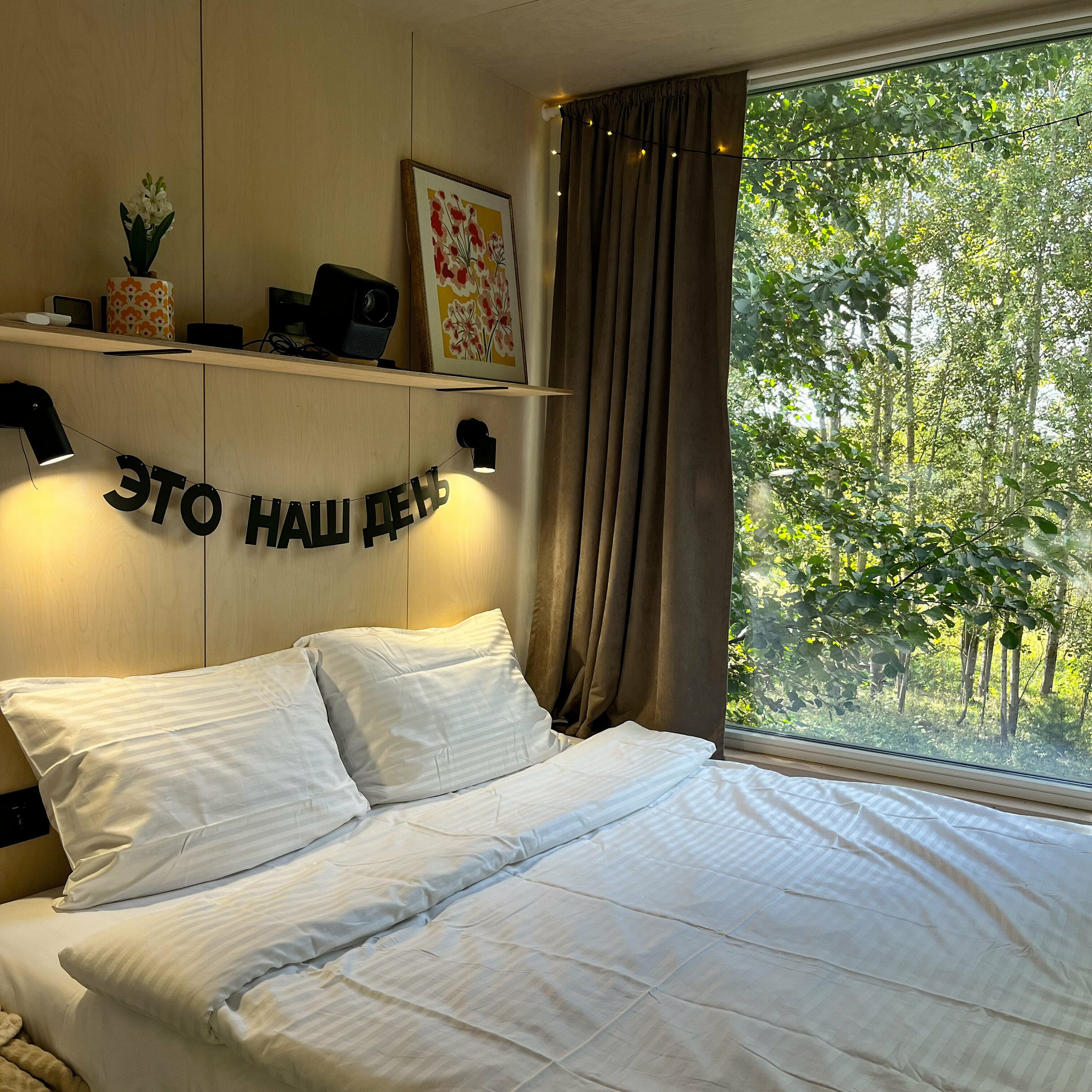 Дом с видом на лес