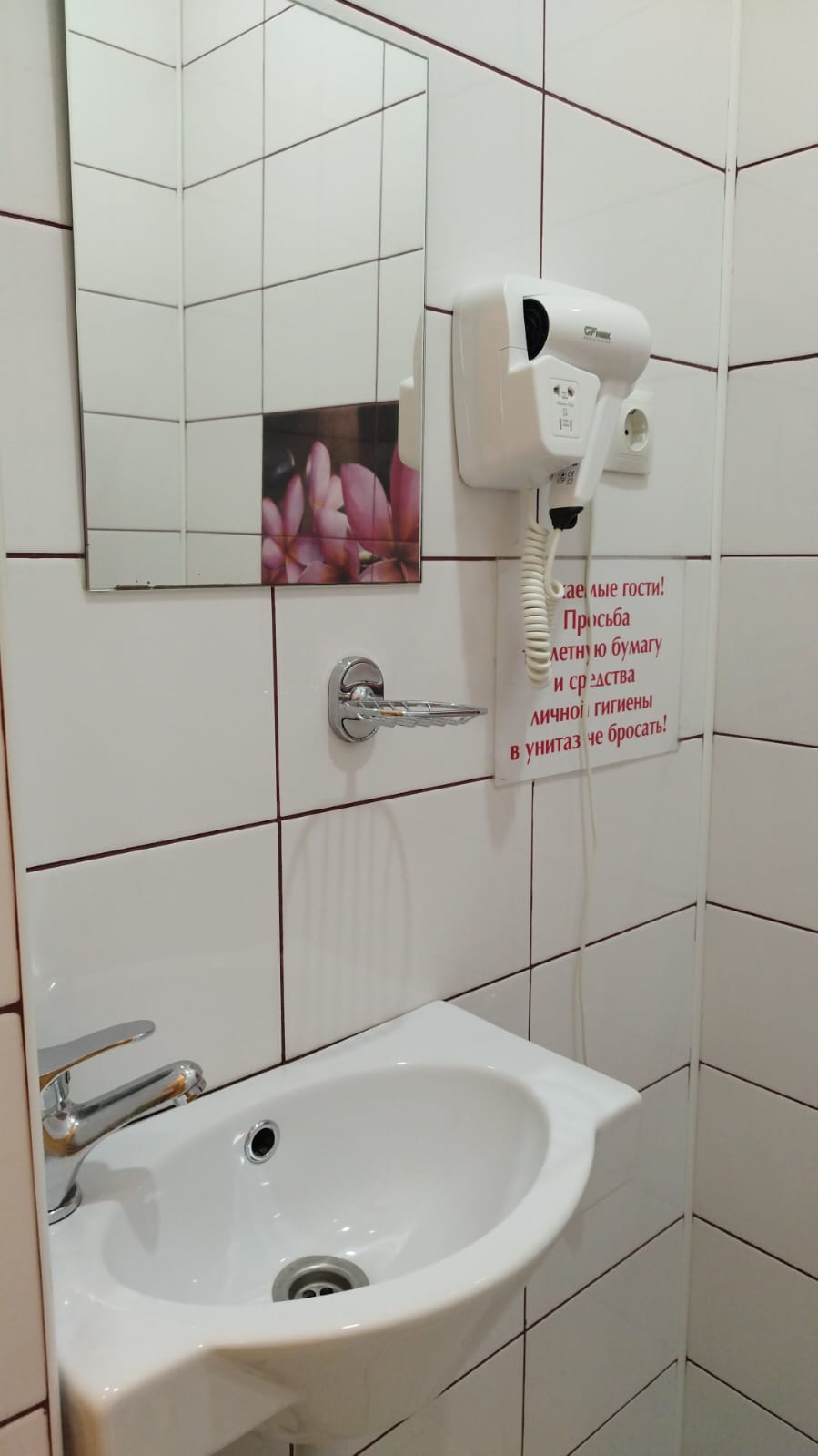 Двухместный номер, раздельным душем и санузлом 1.1