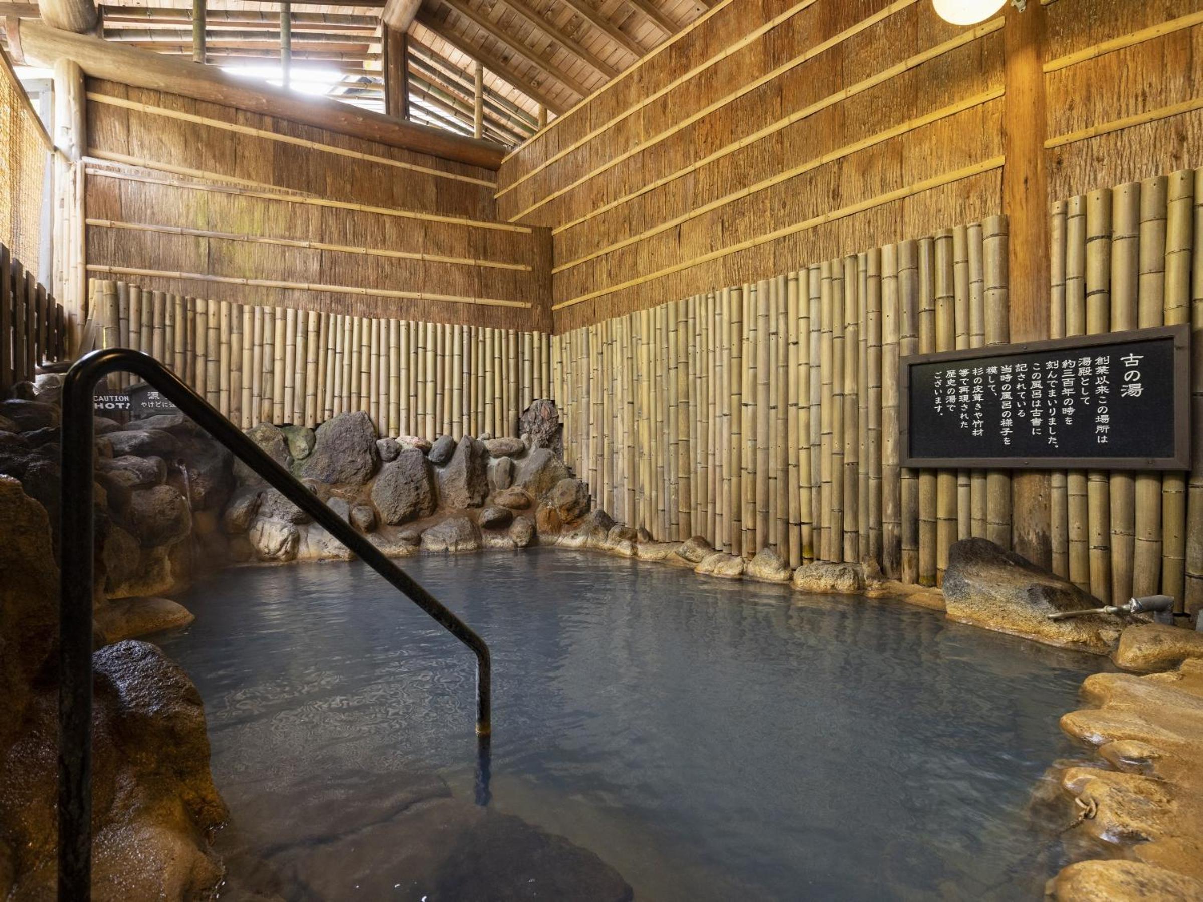 Economy Japanese-Style Room with No View (Adult Only)