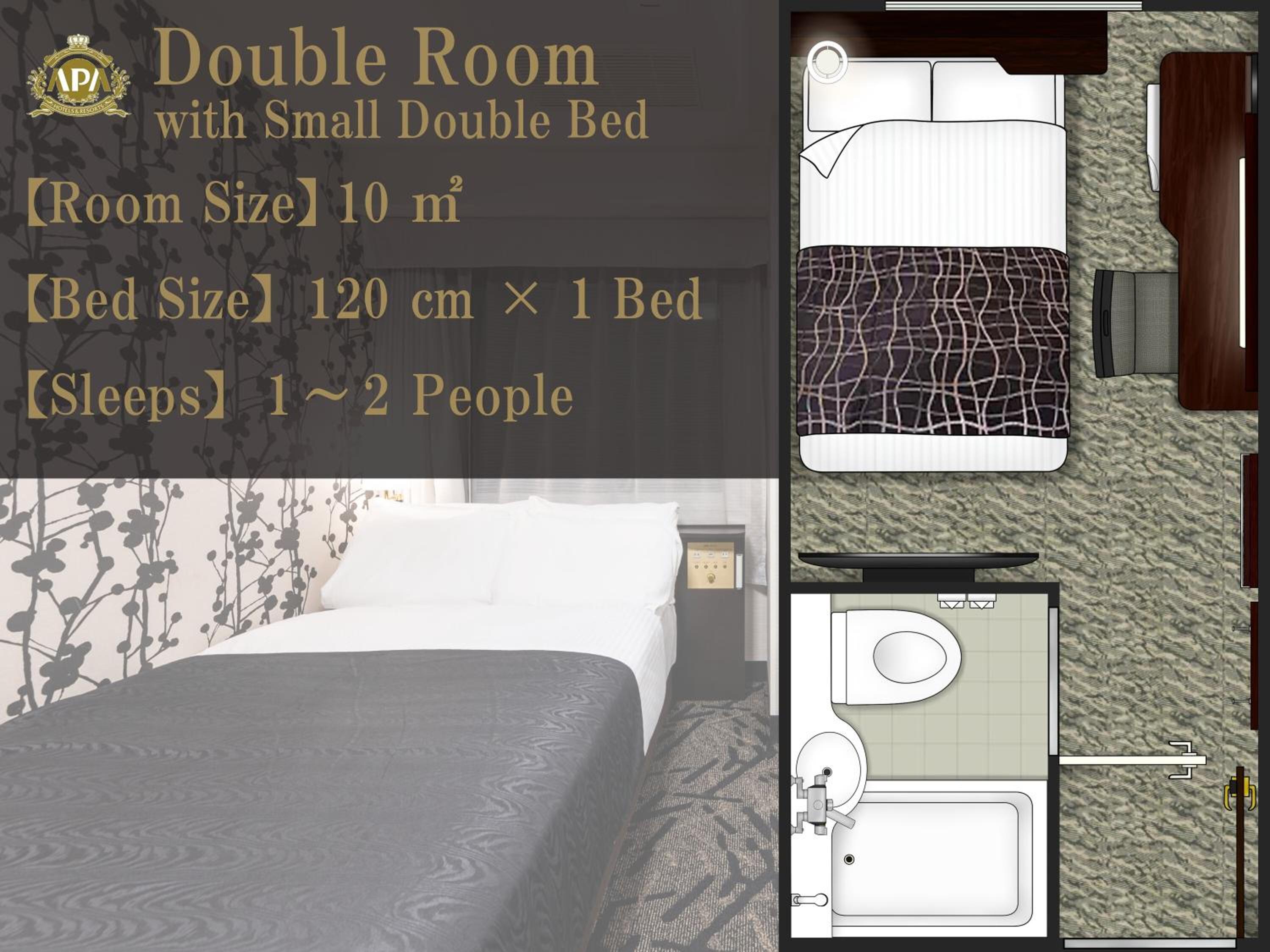 Double Room with Small Double Bed - Non-Smoking