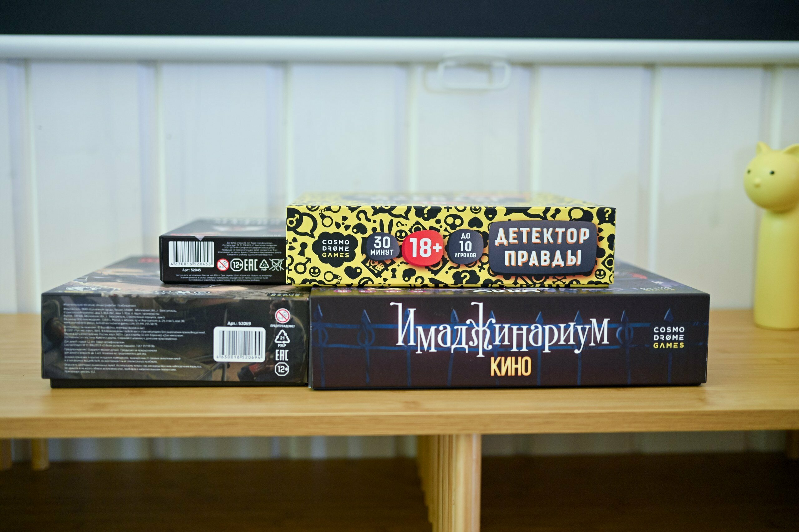 MIDI 68 «Лапута»