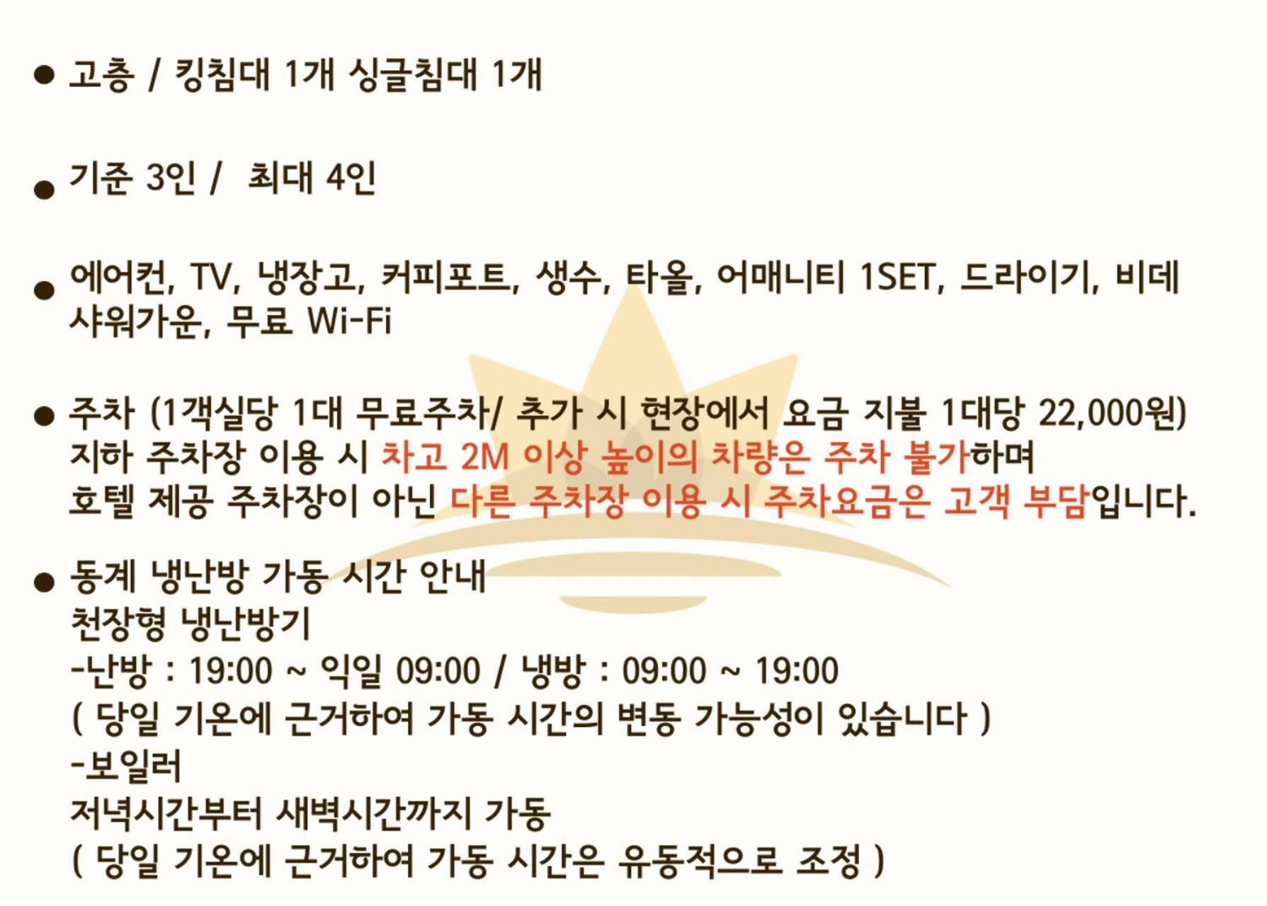 Family Twin Room with Ocean View