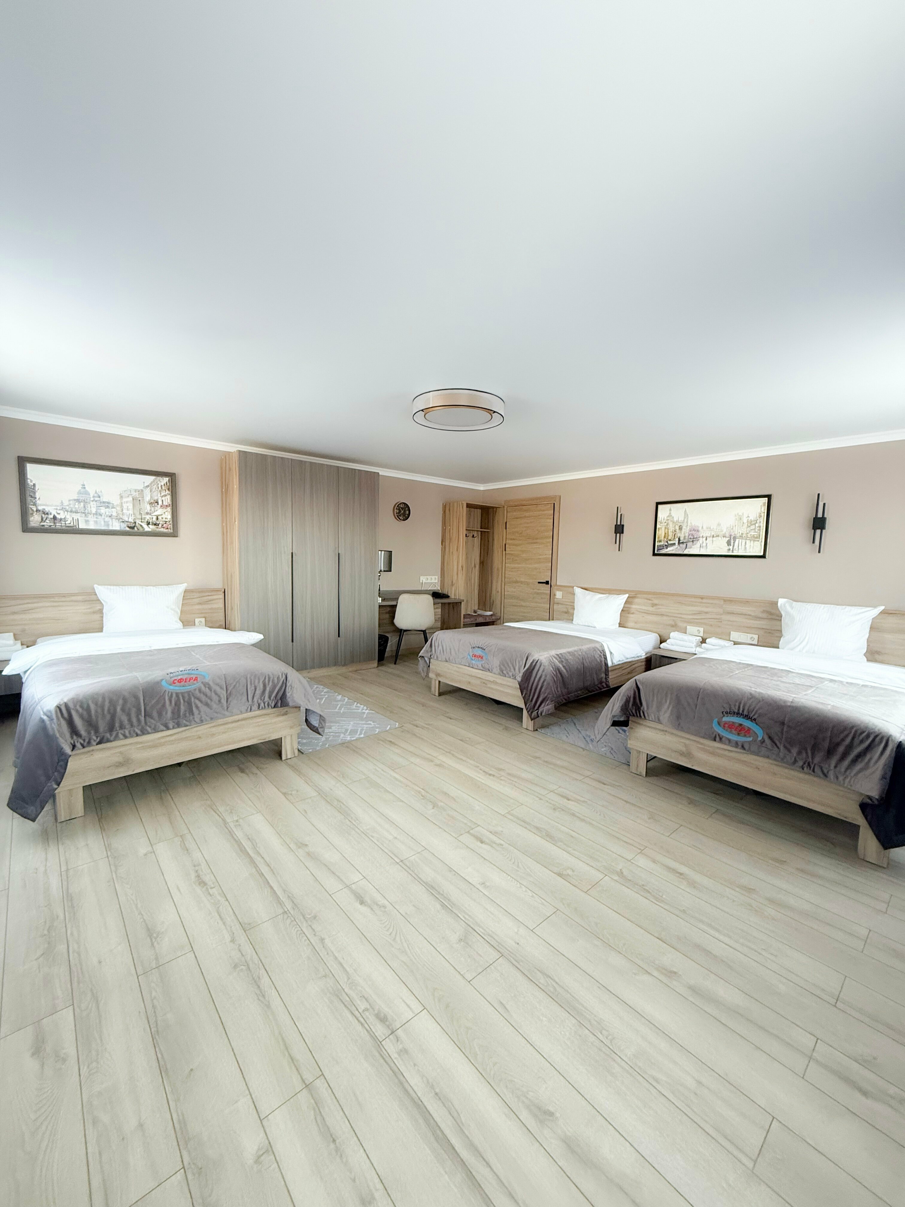 Семейный номер