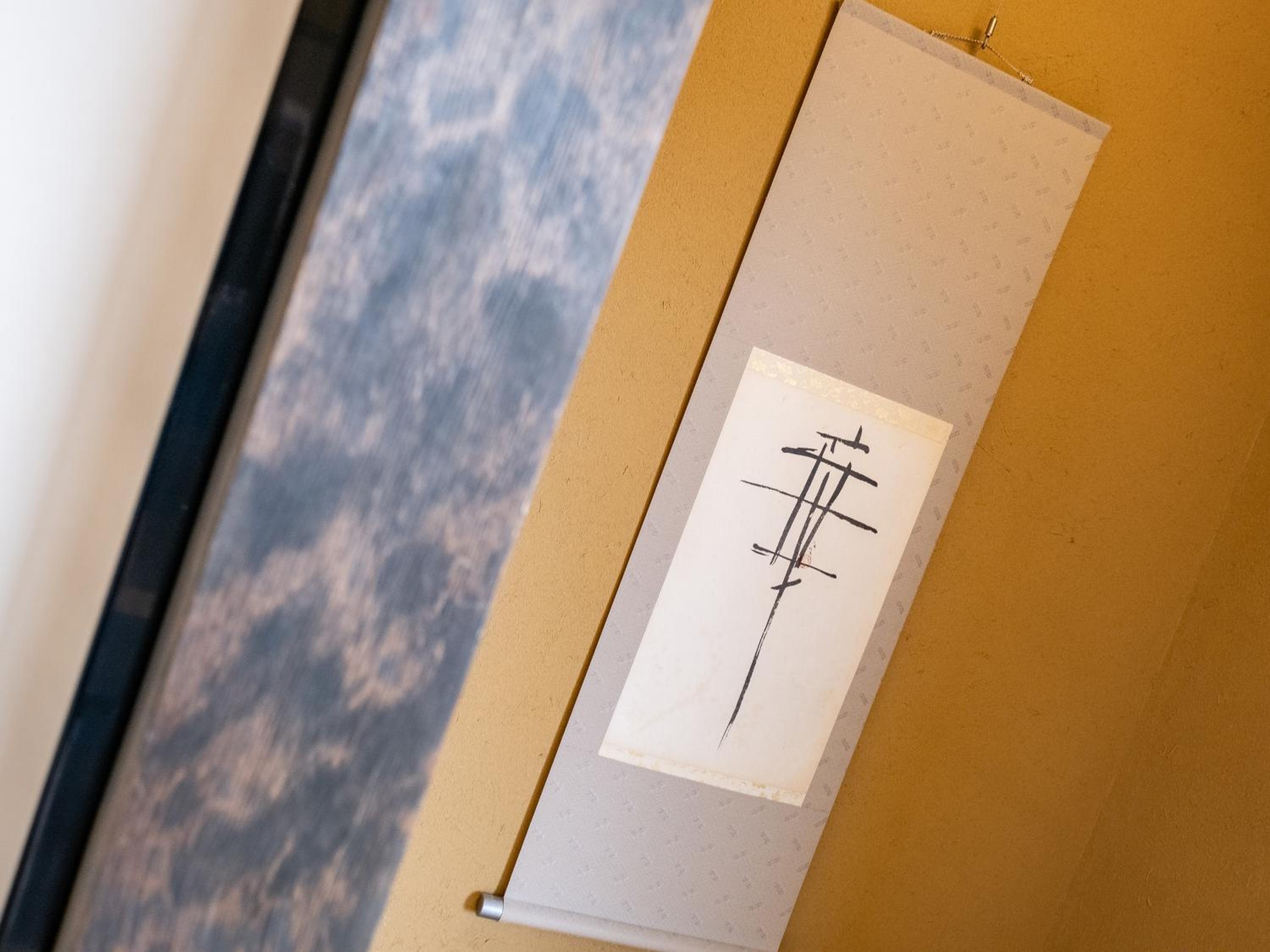 Japanese and Western style room 46㎡ Queen Double with Annex private open-air bath