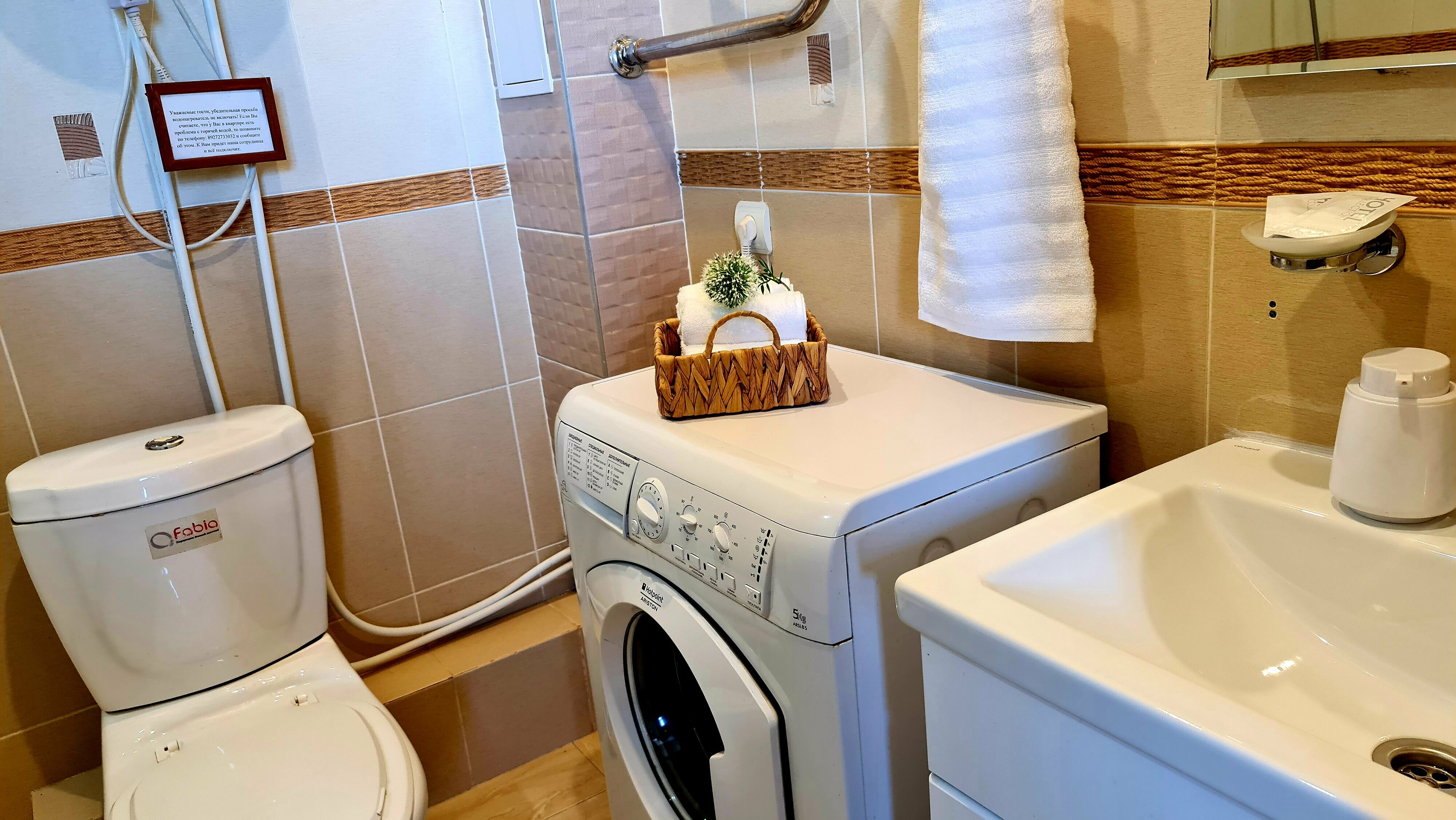 Апартаменты с 2 спальнями