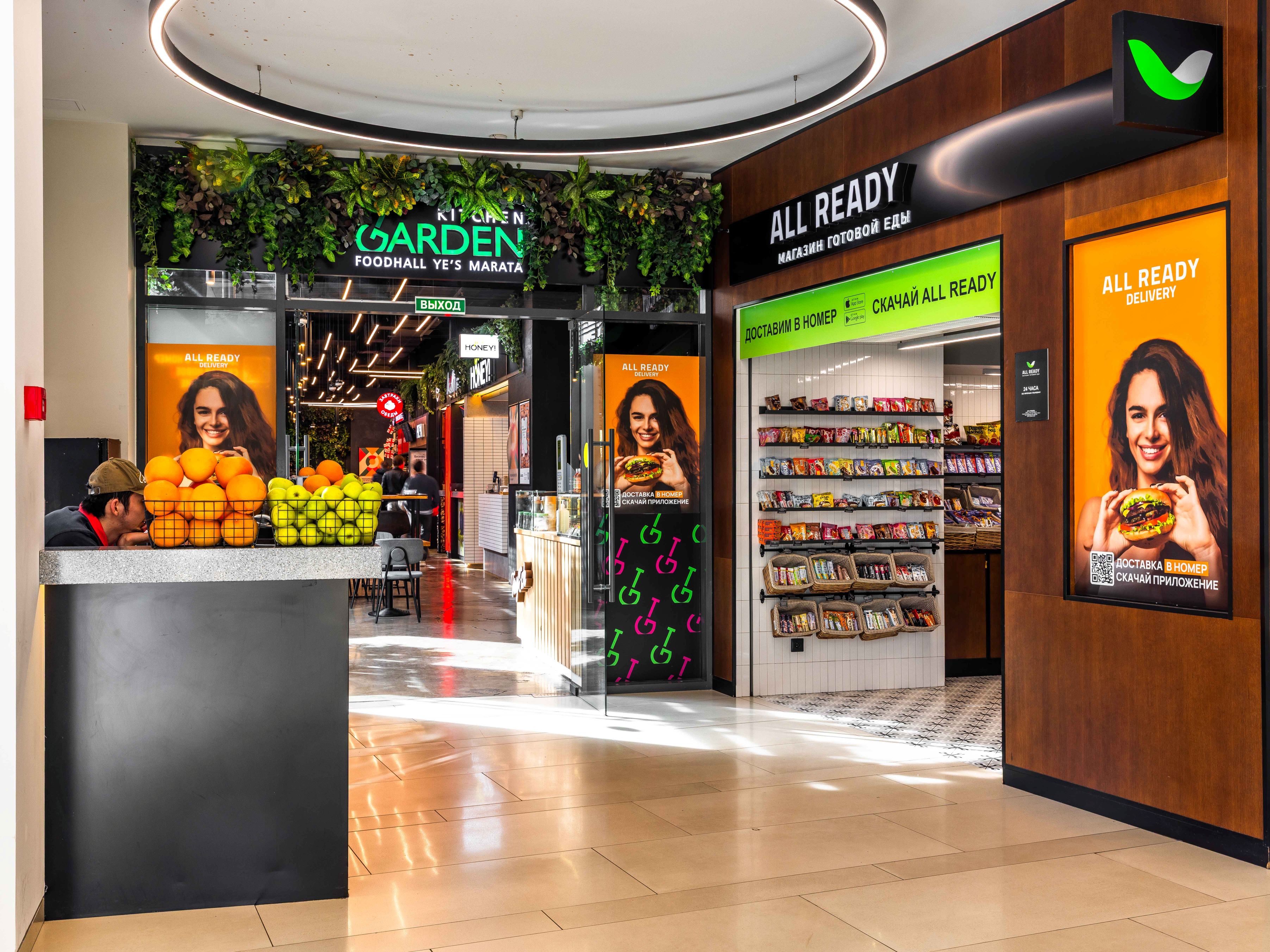 Студия с лучшим панорамным видом на город