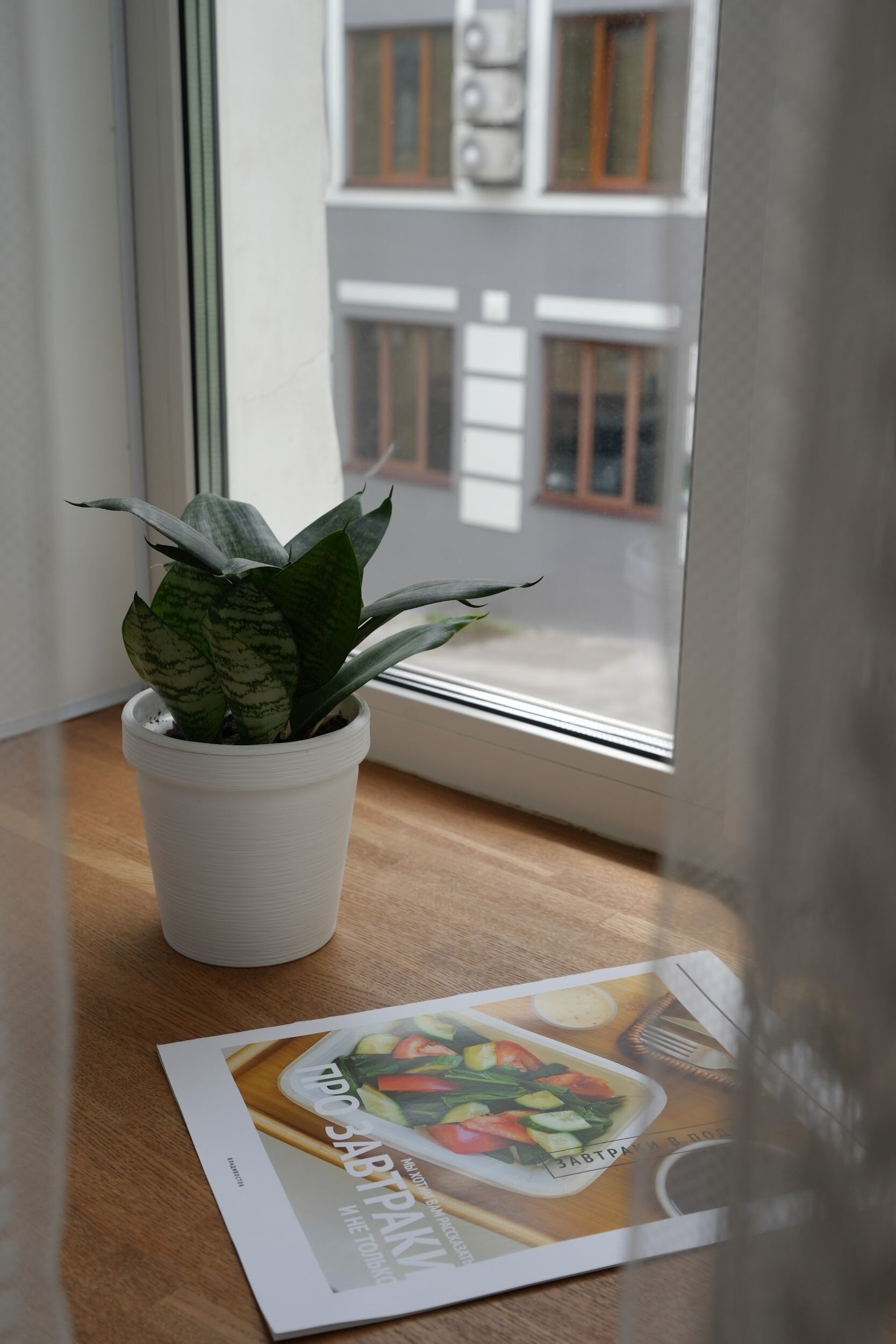 Улучшеный семейный