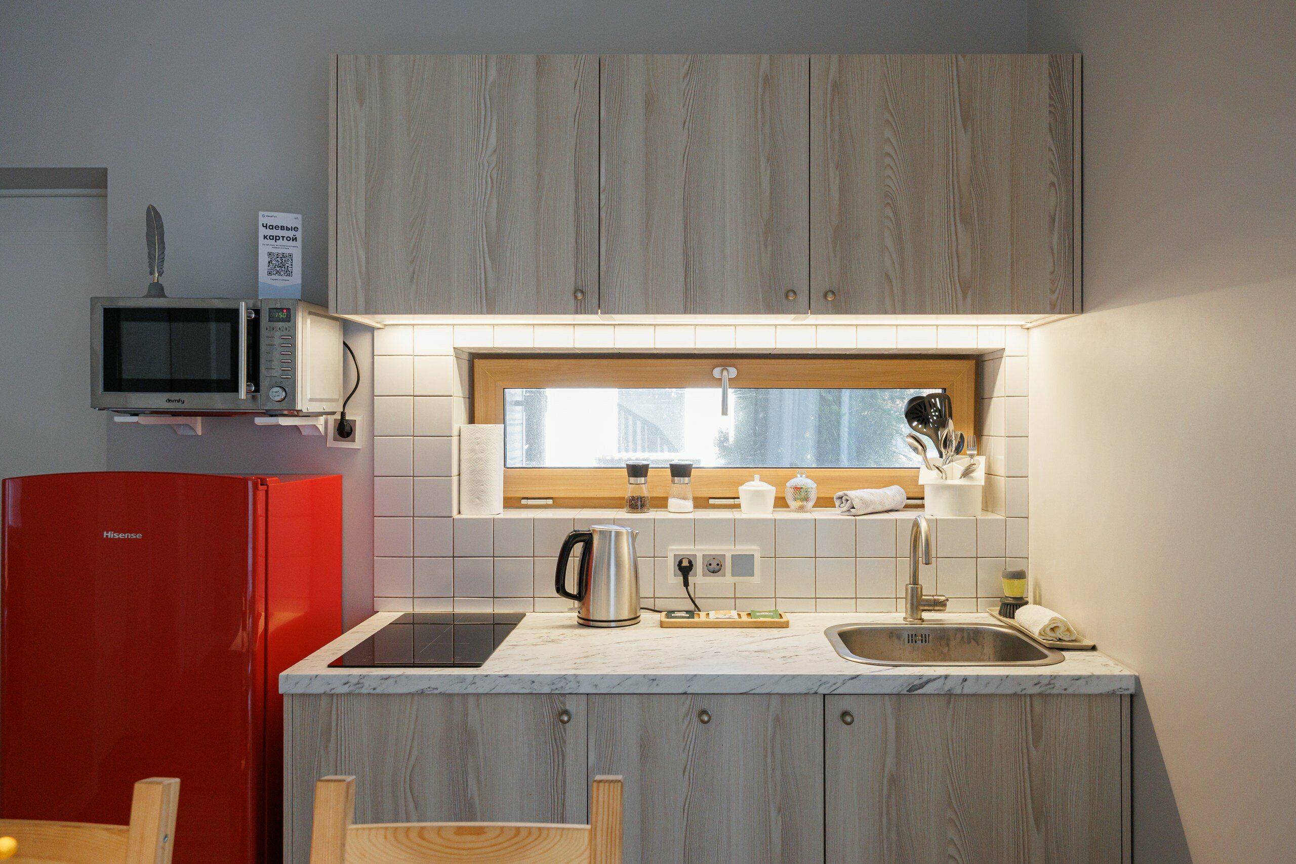 Апартаменты с террасой