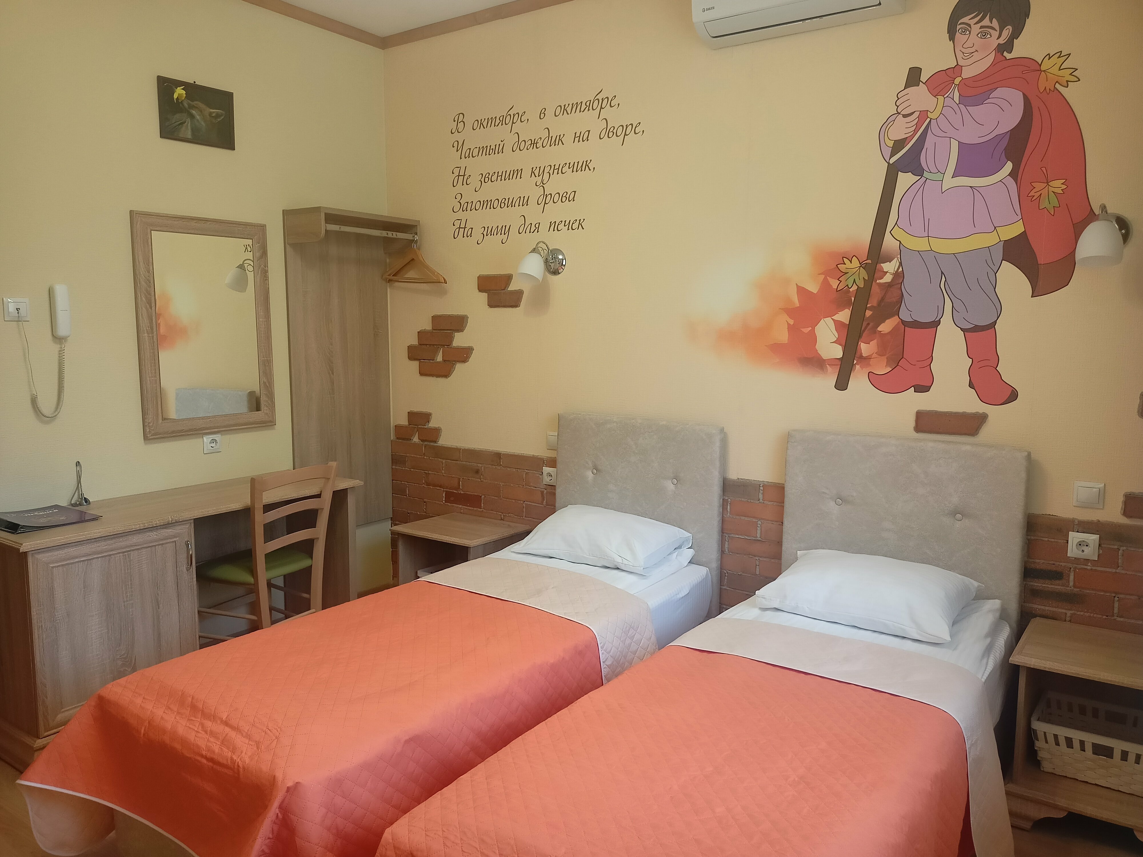 Двухместный номер с 2 отдельными кроватями