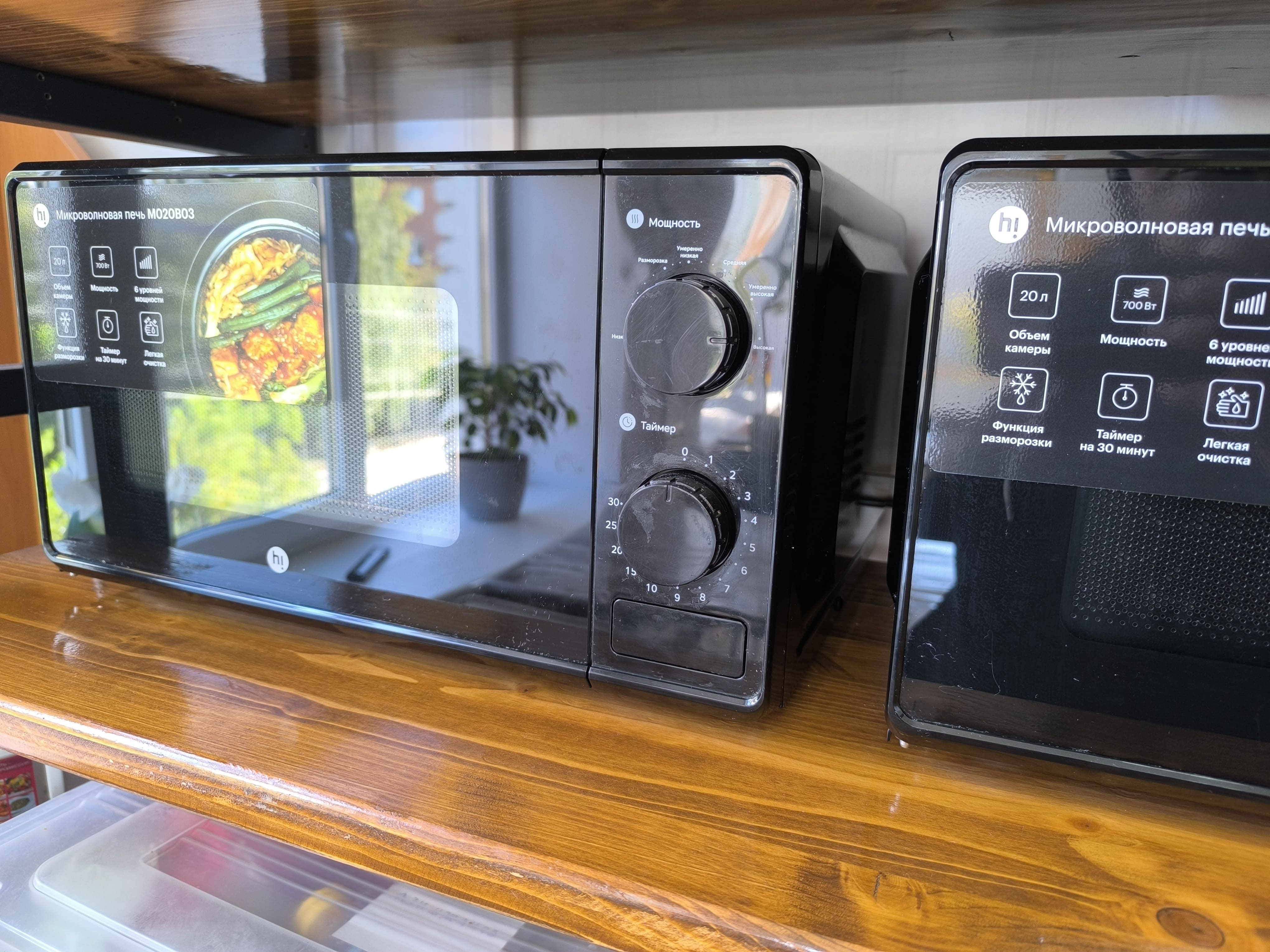 Общий номер для мужчин