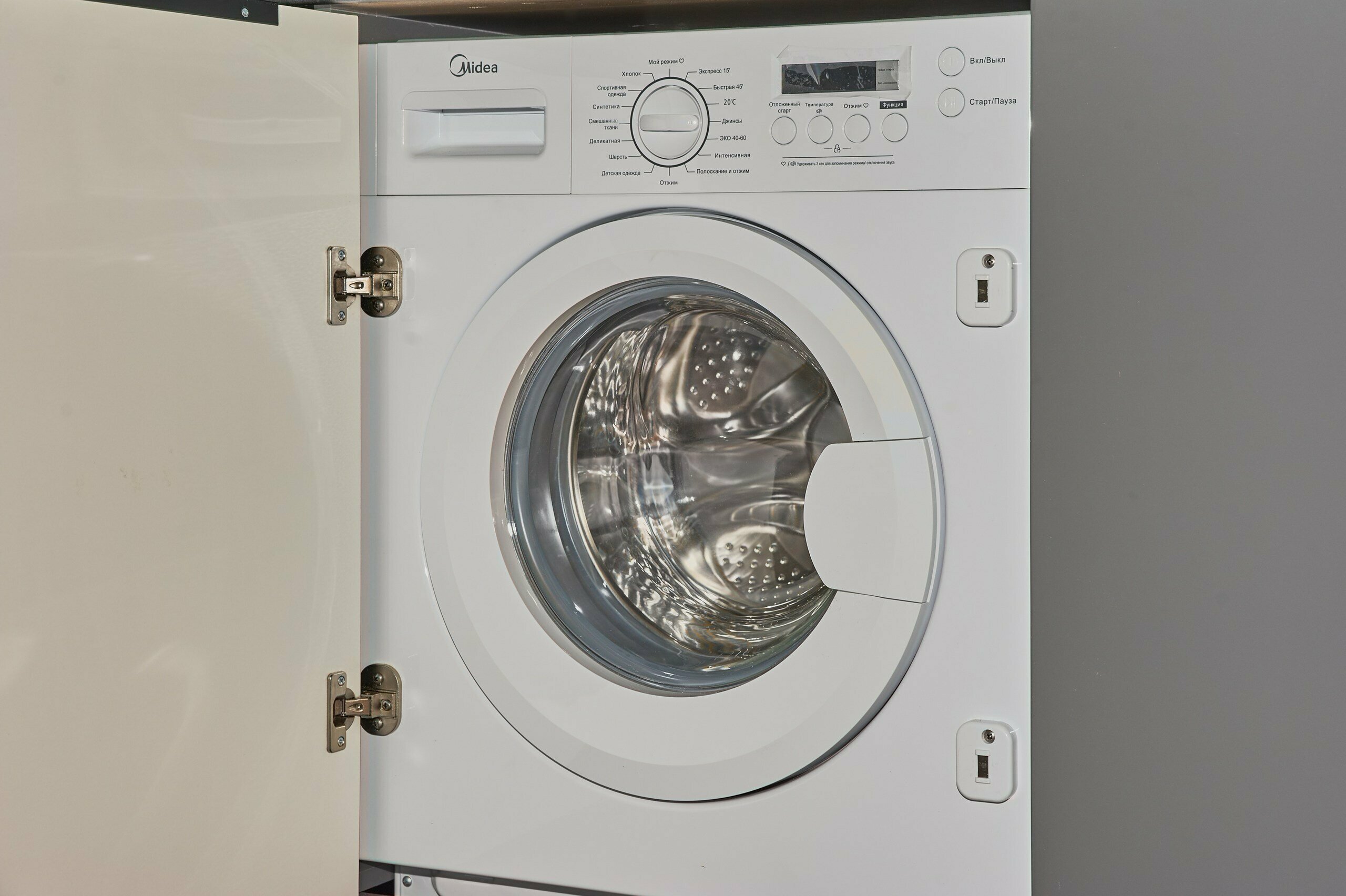 Двухместный номер Смарт