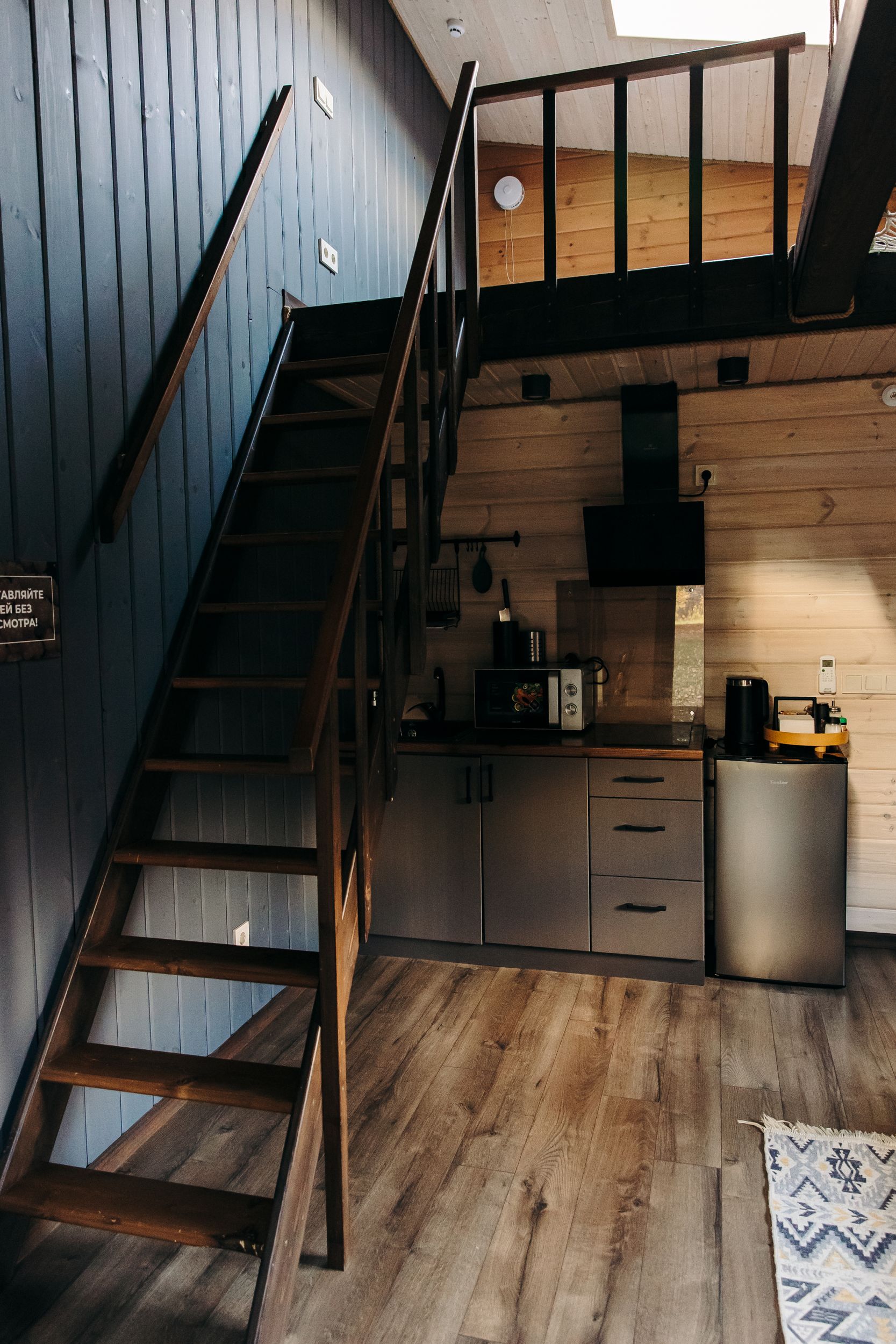 Дом с видом на лес