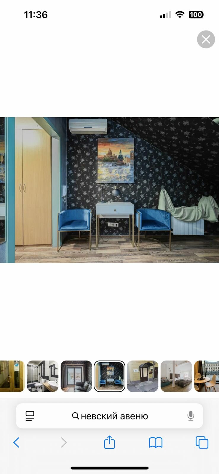 Люкс с видом на город