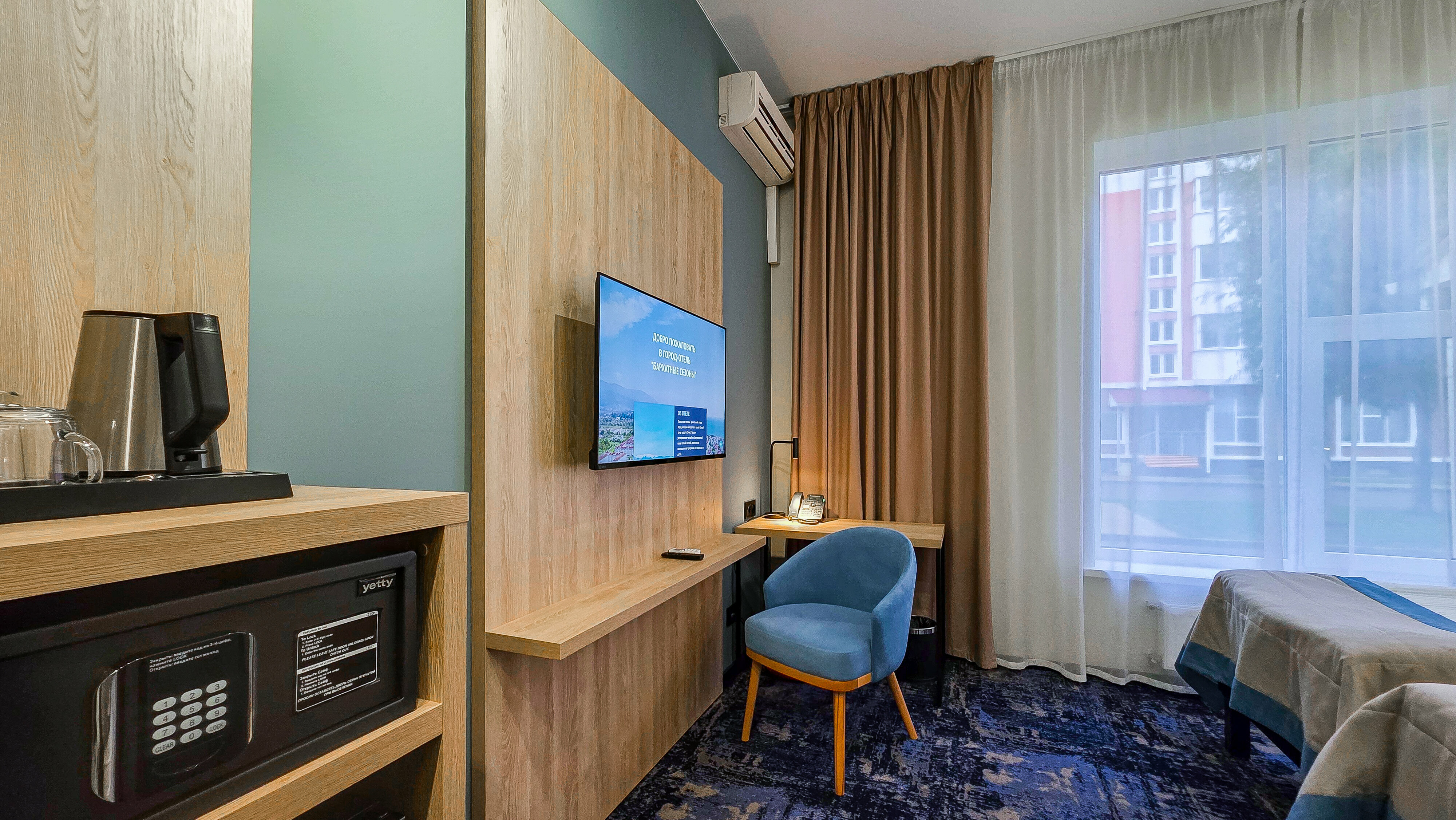 Стандарт Комфорт 2 - местный для маломобильных гостей