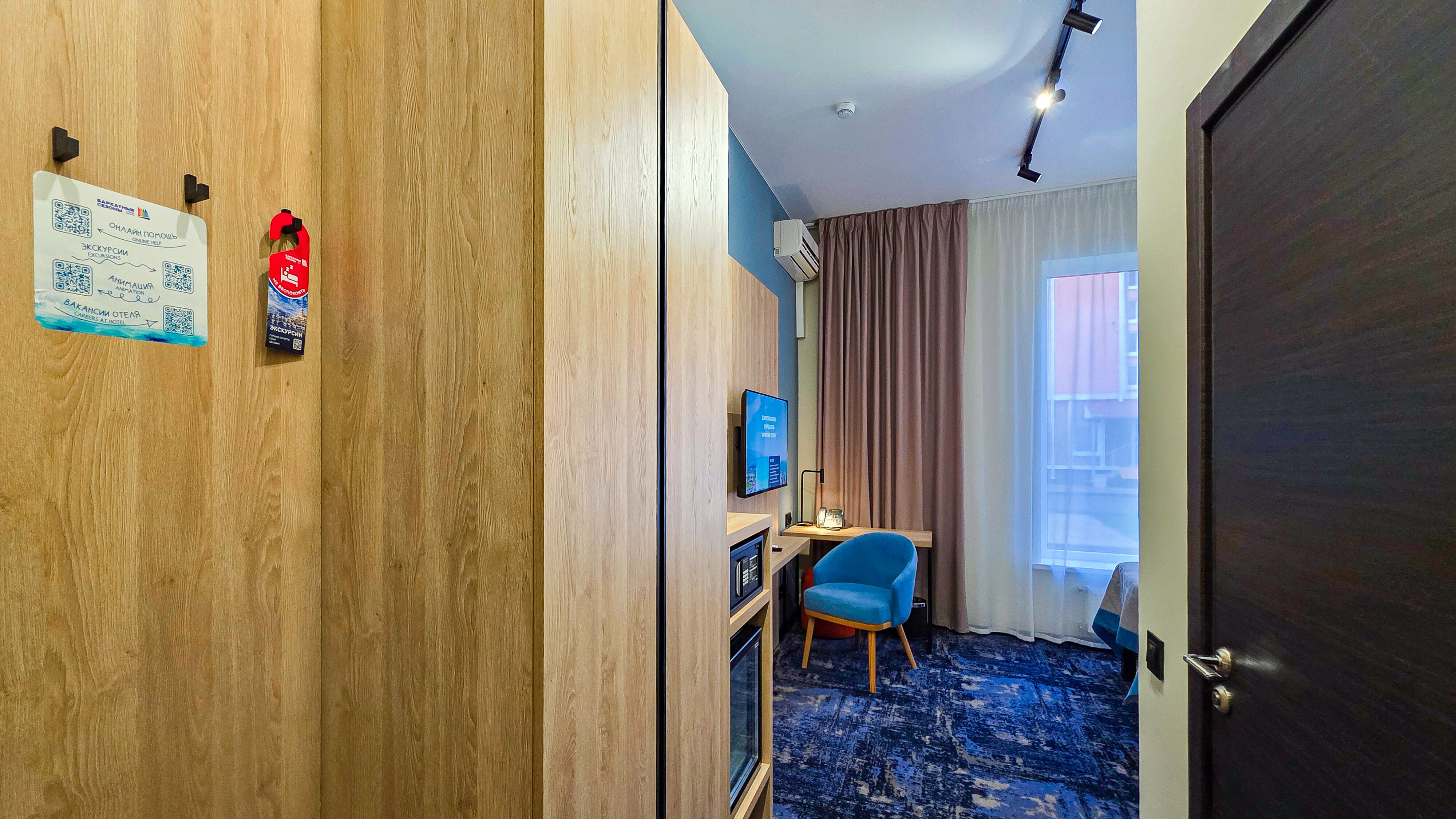 Стандарт Комфорт 2 - местный для маломобильных гостей