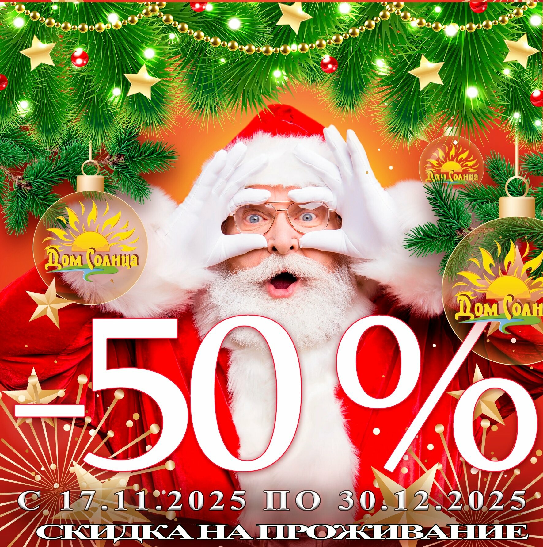 Двухместный номер с 1 кроватью или 2 отдельными кроватями