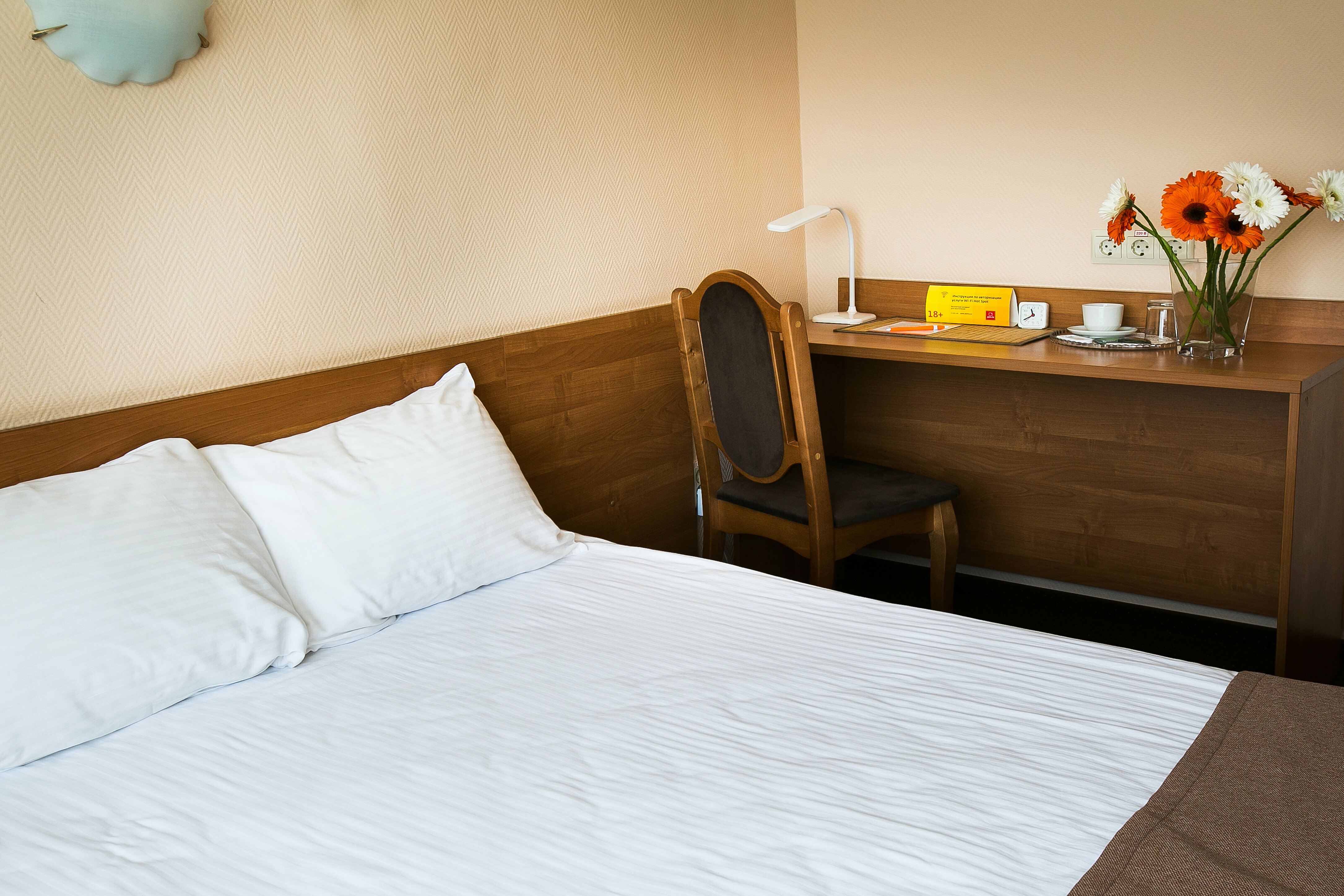 Стандартный одноместный номер